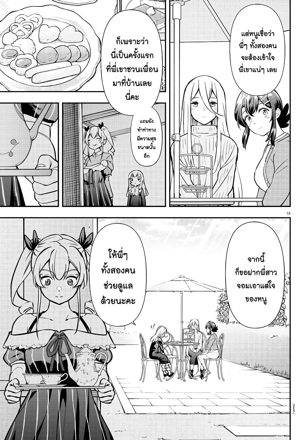 Manga-lc-com อ่านมังงะ อ่านการ์ตูน ออนไลน์ ฟรี Fairway no Koe wo Kikasete ตอนที่ 1 2 3 4 5 6 7 8 9 10 11 12 13 14 ฟรี ไม่มีโฆษณา Manga-lc - อ่าน มังงะ อ่าน การ์ตูน ออนไลน์ อ่านมังงะ ฟรี