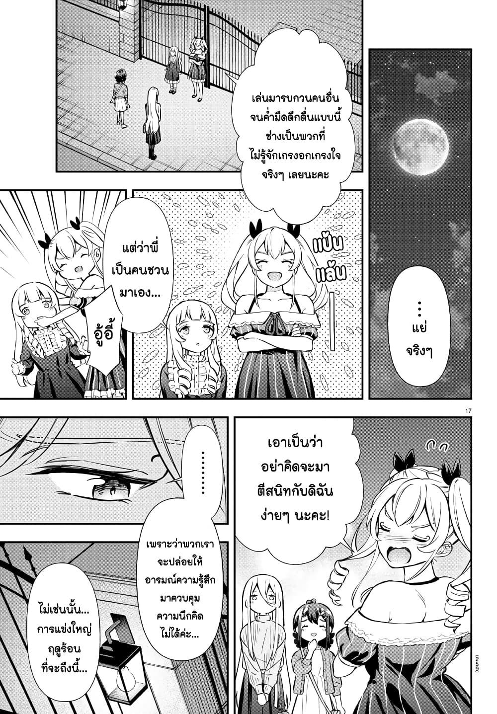 Manga-lc-com อ่านมังงะ อ่านการ์ตูน ออนไลน์ ฟรี Fairway no Koe wo Kikasete ตอนที่ 1 2 3 4 5 6 7 8 9 10 11 12 13 14 ฟรี ไม่มีโฆษณา Manga-lc - อ่าน มังงะ อ่าน การ์ตูน ออนไลน์ อ่านมังงะ ฟรี
