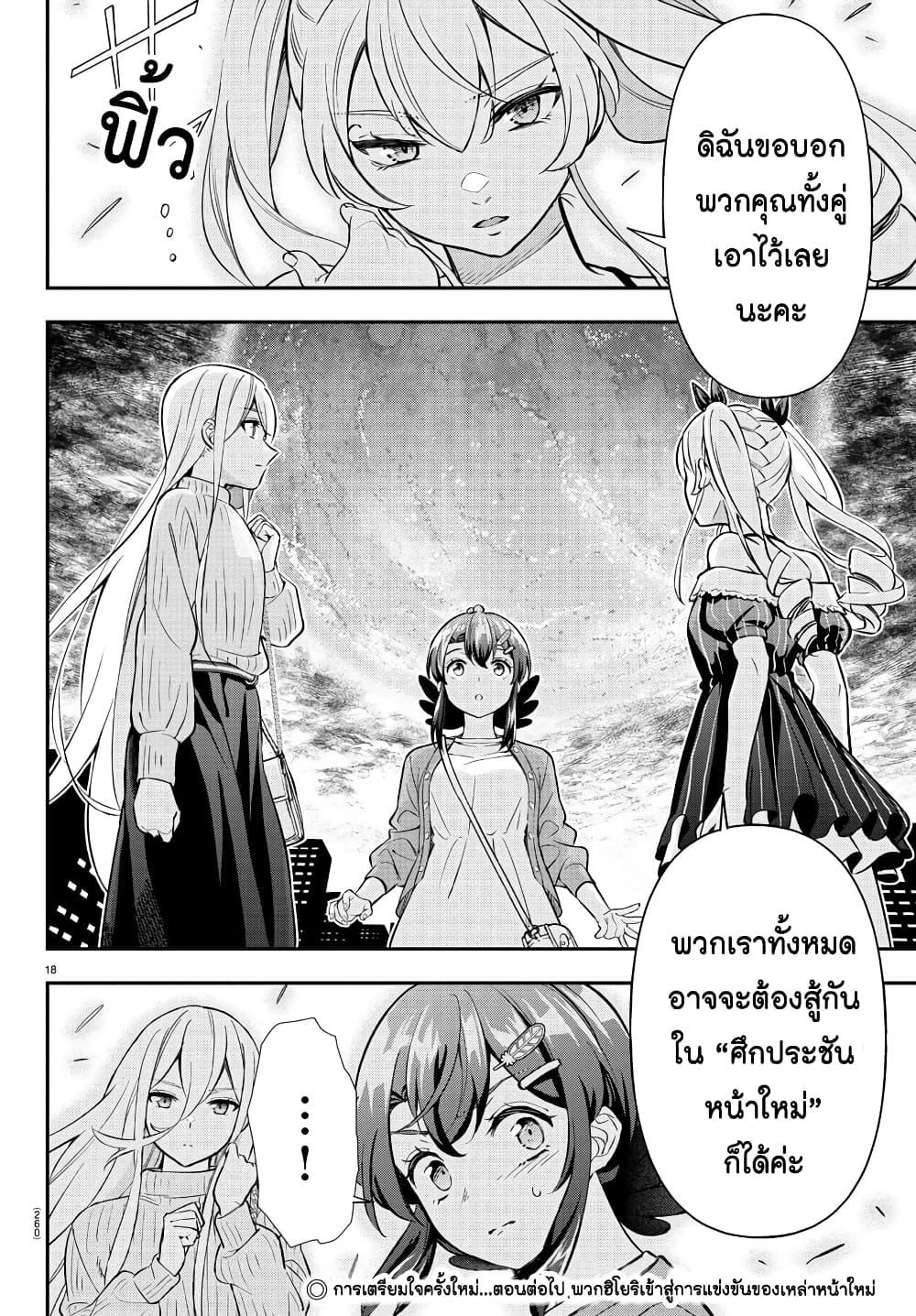 Manga-lc-com อ่านมังงะ อ่านการ์ตูน ออนไลน์ ฟรี Fairway no Koe wo Kikasete ตอนที่ 1 2 3 4 5 6 7 8 9 10 11 12 13 14 ฟรี ไม่มีโฆษณา Manga-lc - อ่าน มังงะ อ่าน การ์ตูน ออนไลน์ อ่านมังงะ ฟรี