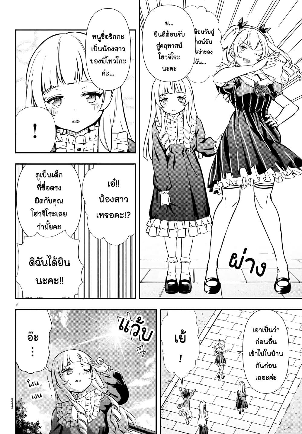 Manga-lc-com อ่านมังงะ อ่านการ์ตูน ออนไลน์ ฟรี Fairway no Koe wo Kikasete ตอนที่ 1 2 3 4 5 6 7 8 9 10 11 12 13 14 ฟรี ไม่มีโฆษณา Manga-lc - อ่าน มังงะ อ่าน การ์ตูน ออนไลน์ อ่านมังงะ ฟรี