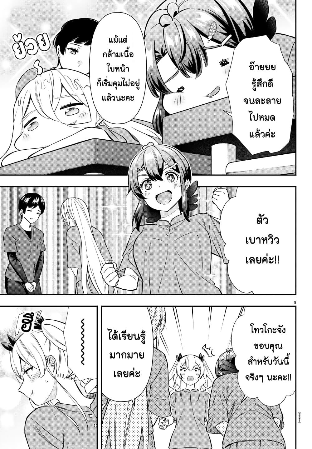 Manga-lc-com อ่านมังงะ อ่านการ์ตูน ออนไลน์ ฟรี Fairway no Koe wo Kikasete ตอนที่ 1 2 3 4 5 6 7 8 9 10 11 12 13 14 ฟรี ไม่มีโฆษณา Manga-lc - อ่าน มังงะ อ่าน การ์ตูน ออนไลน์ อ่านมังงะ ฟรี