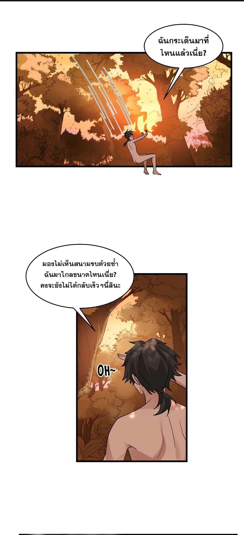 Manga-lc-com อ่านมังงะ อ่านการ์ตูน ออนไลน์ ฟรี It’s Lonely to Be Invincible ตอนที่ 1 2 3 4 5 6 7 8 9 10 11 12 13 14 ฟรี ไม่มีโฆษณา Manga-lc - อ่าน มังงะ อ่าน การ์ตูน ออนไลน์ อ่านมังงะ ฟรี
