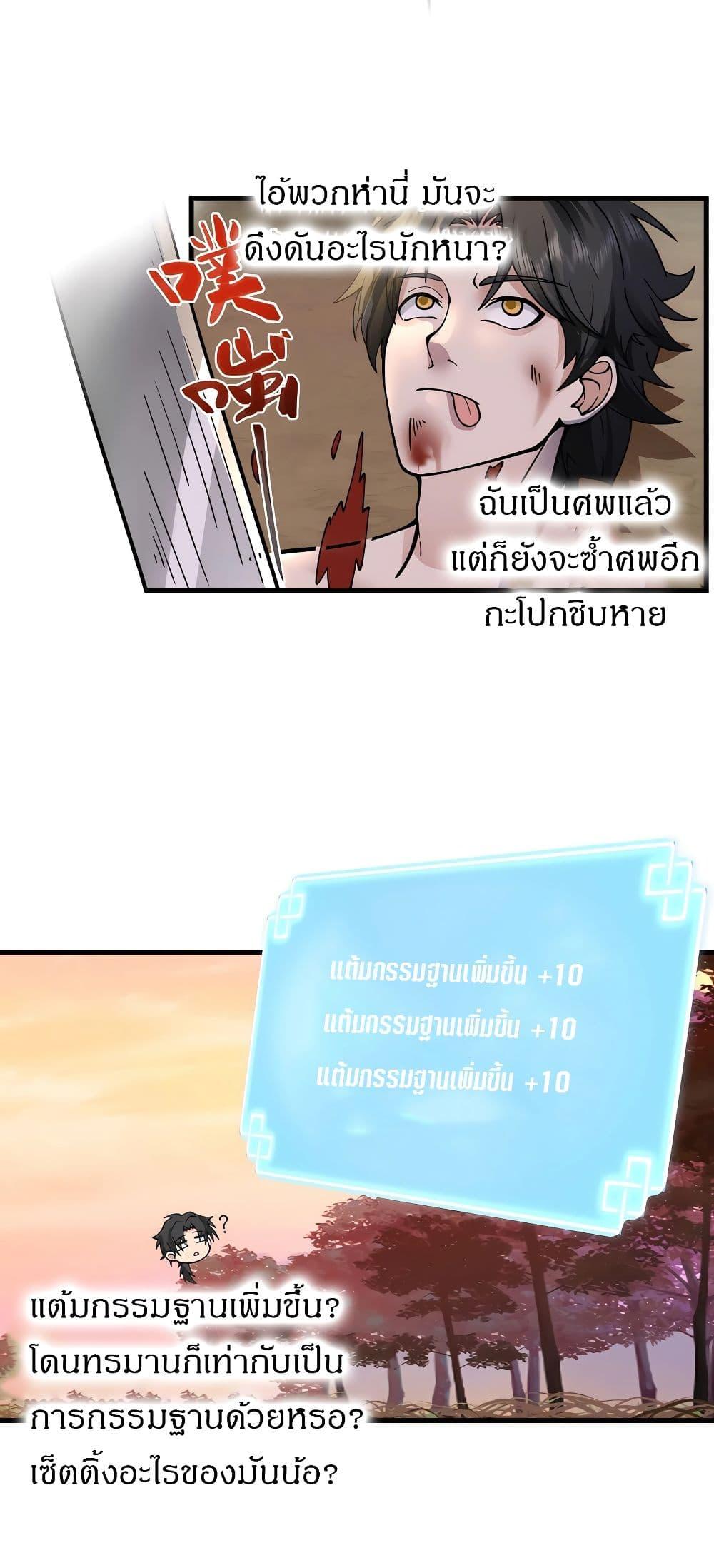 Manga-lc-com อ่านมังงะ อ่านการ์ตูน ออนไลน์ ฟรี It’s Lonely to Be Invincible ตอนที่ 1 2 3 4 5 6 7 8 9 10 11 12 13 14 ฟรี ไม่มีโฆษณา Manga-lc - อ่าน มังงะ อ่าน การ์ตูน ออนไลน์ อ่านมังงะ ฟรี