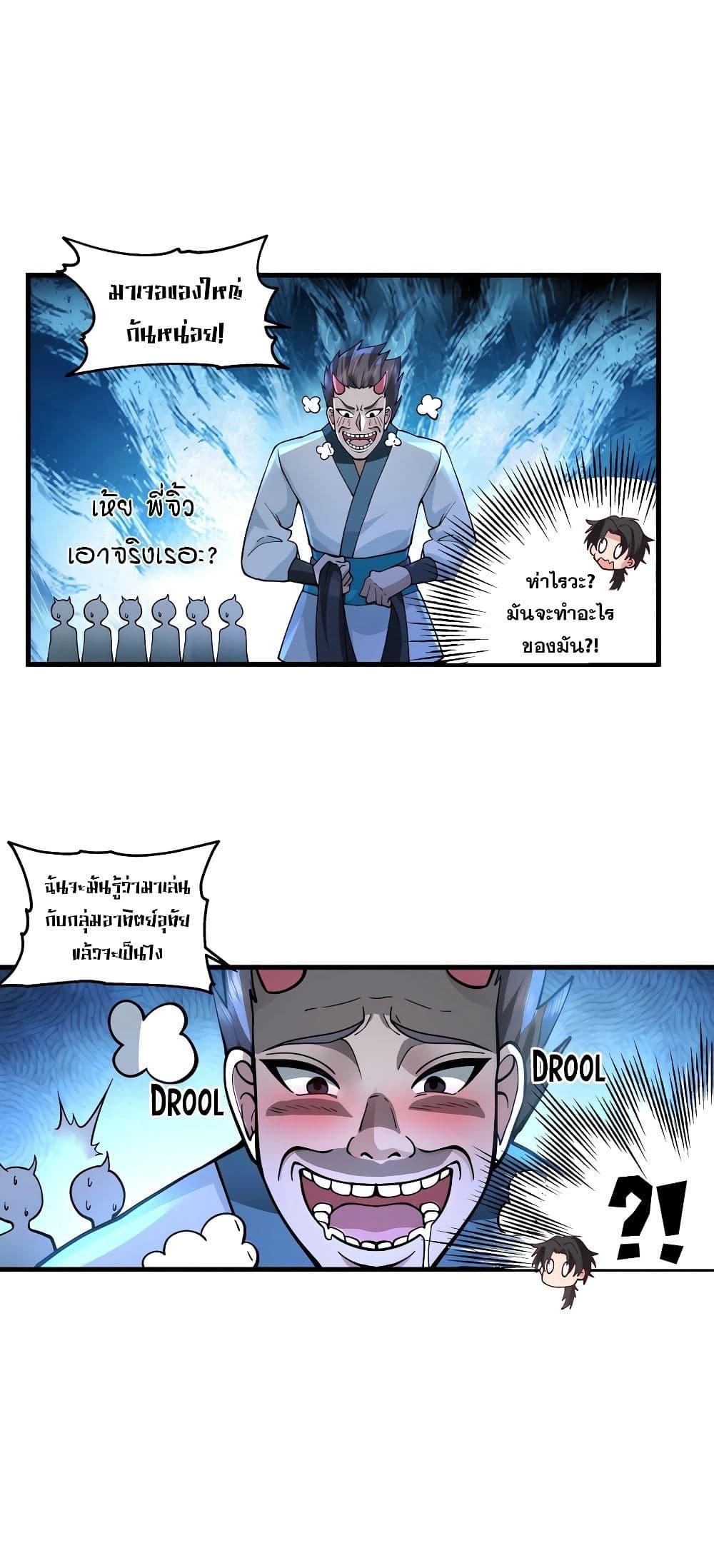 Manga-lc-com อ่านมังงะ อ่านการ์ตูน ออนไลน์ ฟรี It’s Lonely to Be Invincible ตอนที่ 1 2 3 4 5 6 7 8 9 10 11 12 13 14 ฟรี ไม่มีโฆษณา Manga-lc - อ่าน มังงะ อ่าน การ์ตูน ออนไลน์ อ่านมังงะ ฟรี