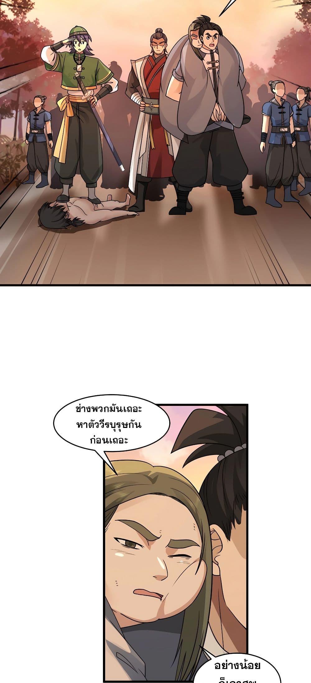 Manga-lc-com อ่านมังงะ อ่านการ์ตูน ออนไลน์ ฟรี It’s Lonely to Be Invincible ตอนที่ 1 2 3 4 5 6 7 8 9 10 11 12 13 14 ฟรี ไม่มีโฆษณา Manga-lc - อ่าน มังงะ อ่าน การ์ตูน ออนไลน์ อ่านมังงะ ฟรี