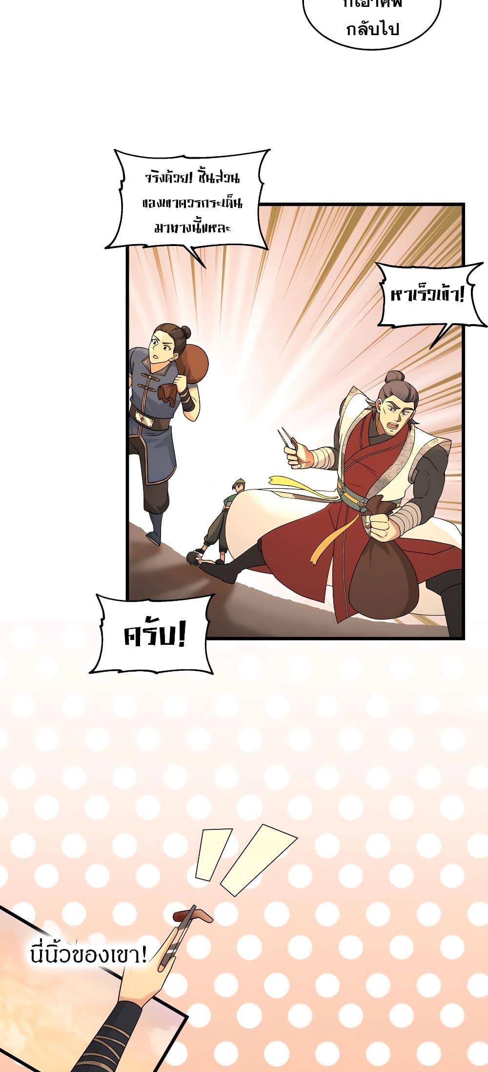 Manga-lc-com อ่านมังงะ อ่านการ์ตูน ออนไลน์ ฟรี It’s Lonely to Be Invincible ตอนที่ 1 2 3 4 5 6 7 8 9 10 11 12 13 14 ฟรี ไม่มีโฆษณา Manga-lc - อ่าน มังงะ อ่าน การ์ตูน ออนไลน์ อ่านมังงะ ฟรี