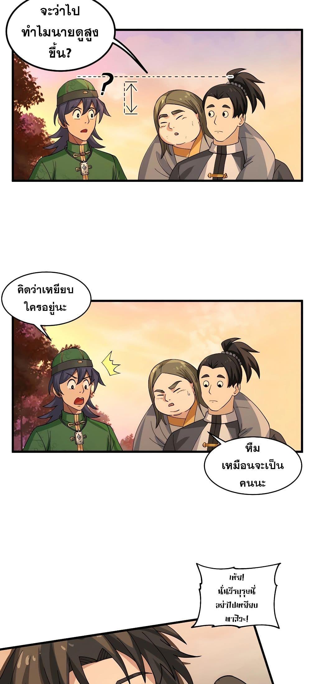 Manga-lc-com อ่านมังงะ อ่านการ์ตูน ออนไลน์ ฟรี It’s Lonely to Be Invincible ตอนที่ 1 2 3 4 5 6 7 8 9 10 11 12 13 14 ฟรี ไม่มีโฆษณา Manga-lc - อ่าน มังงะ อ่าน การ์ตูน ออนไลน์ อ่านมังงะ ฟรี