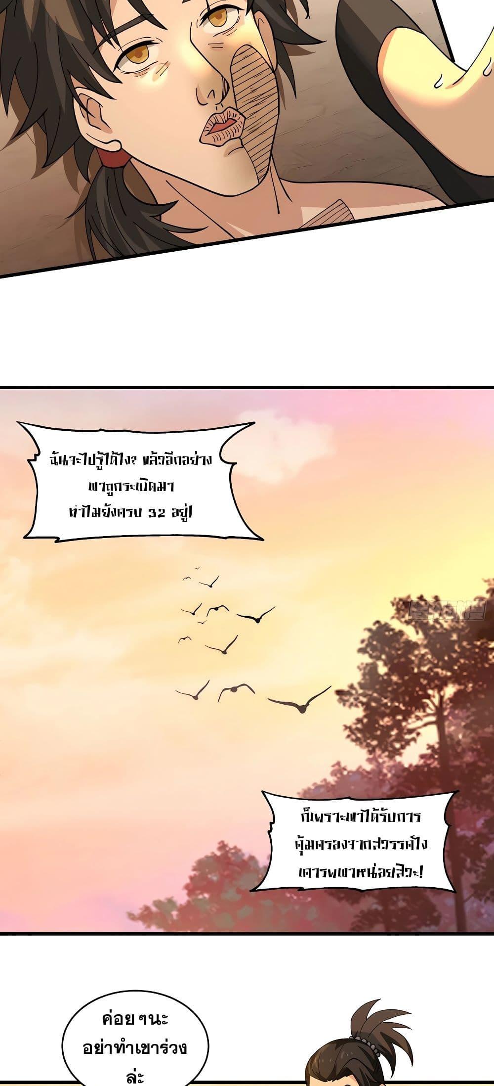 Manga-lc-com อ่านมังงะ อ่านการ์ตูน ออนไลน์ ฟรี It’s Lonely to Be Invincible ตอนที่ 1 2 3 4 5 6 7 8 9 10 11 12 13 14 ฟรี ไม่มีโฆษณา Manga-lc - อ่าน มังงะ อ่าน การ์ตูน ออนไลน์ อ่านมังงะ ฟรี