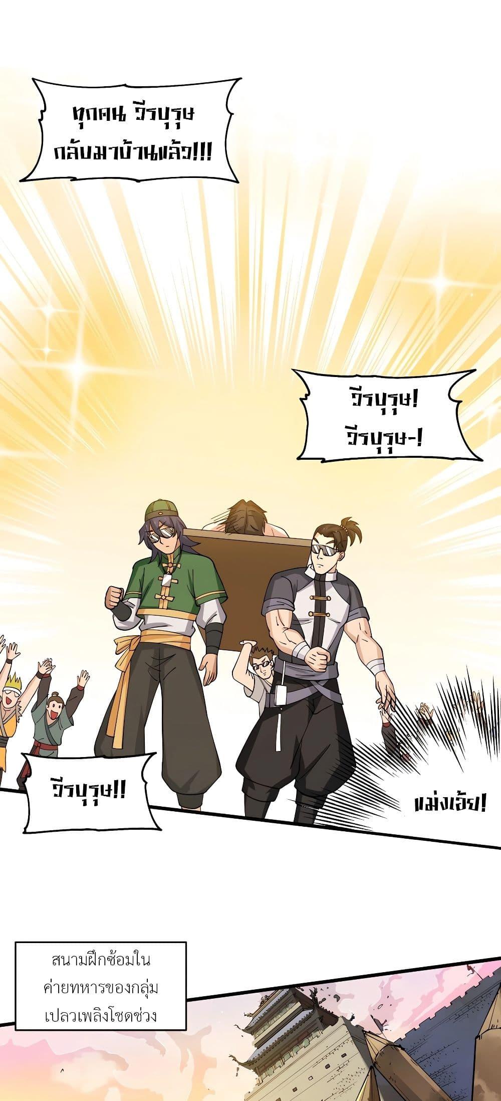 Manga-lc-com อ่านมังงะ อ่านการ์ตูน ออนไลน์ ฟรี It’s Lonely to Be Invincible ตอนที่ 1 2 3 4 5 6 7 8 9 10 11 12 13 14 ฟรี ไม่มีโฆษณา Manga-lc - อ่าน มังงะ อ่าน การ์ตูน ออนไลน์ อ่านมังงะ ฟรี