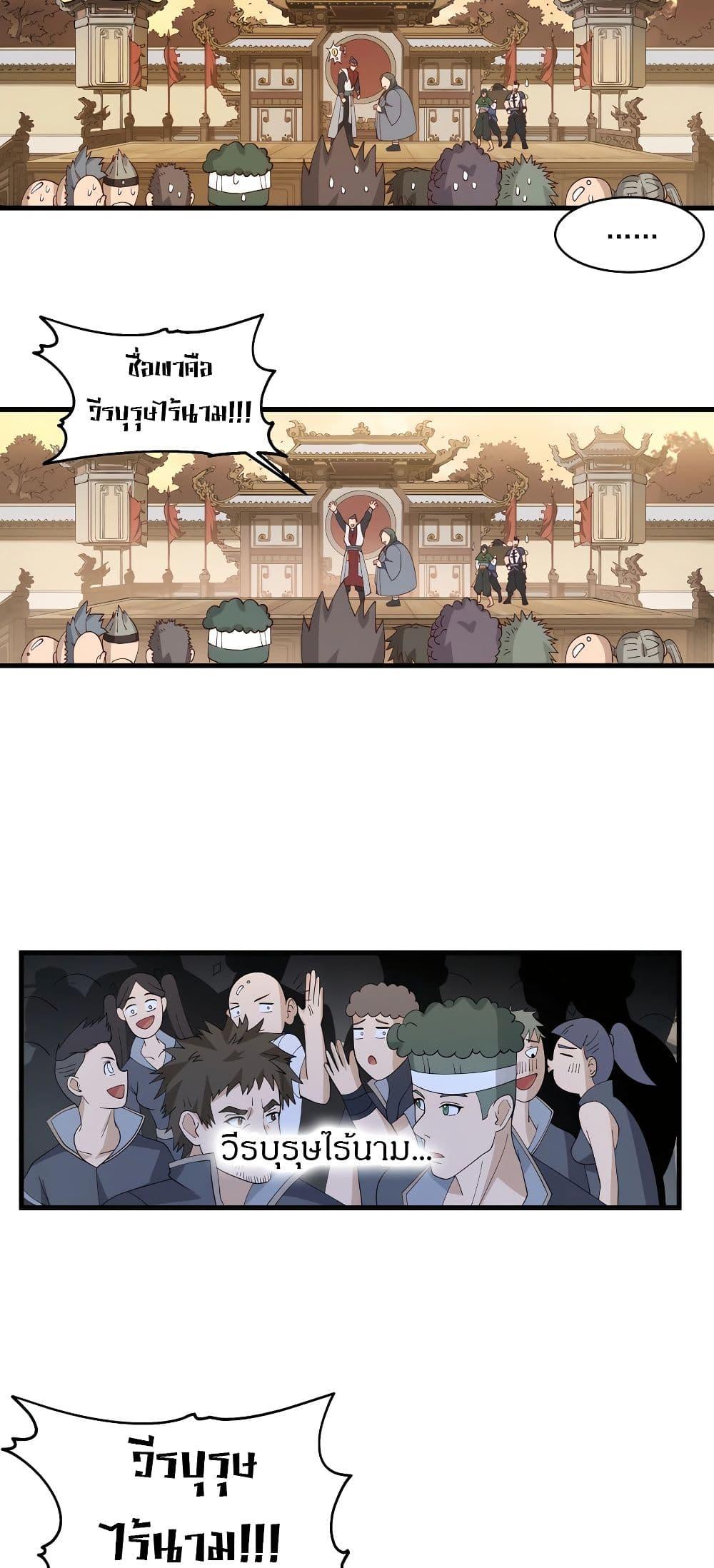 Manga-lc-com อ่านมังงะ อ่านการ์ตูน ออนไลน์ ฟรี It’s Lonely to Be Invincible ตอนที่ 1 2 3 4 5 6 7 8 9 10 11 12 13 14 ฟรี ไม่มีโฆษณา Manga-lc - อ่าน มังงะ อ่าน การ์ตูน ออนไลน์ อ่านมังงะ ฟรี