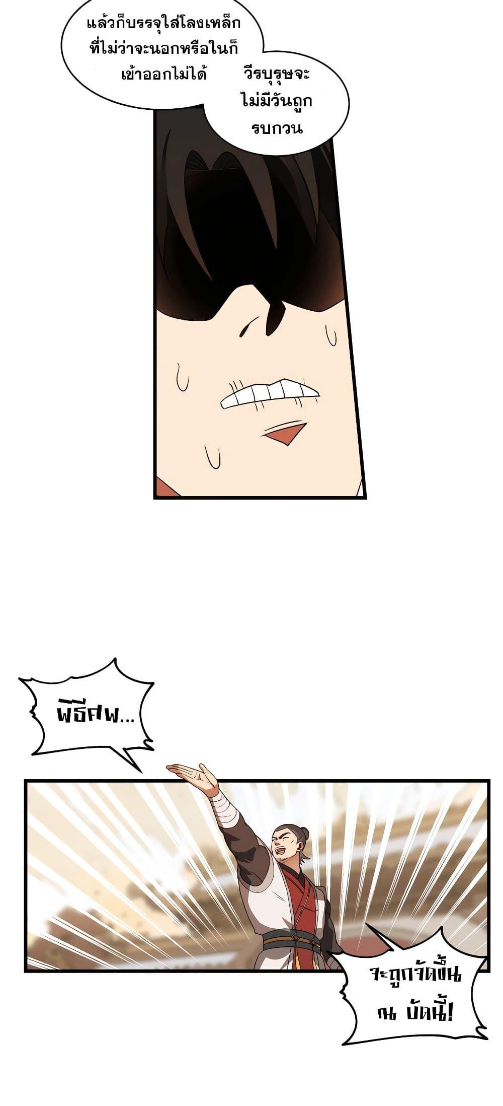 Manga-lc-com อ่านมังงะ อ่านการ์ตูน ออนไลน์ ฟรี It’s Lonely to Be Invincible ตอนที่ 1 2 3 4 5 6 7 8 9 10 11 12 13 14 ฟรี ไม่มีโฆษณา Manga-lc - อ่าน มังงะ อ่าน การ์ตูน ออนไลน์ อ่านมังงะ ฟรี