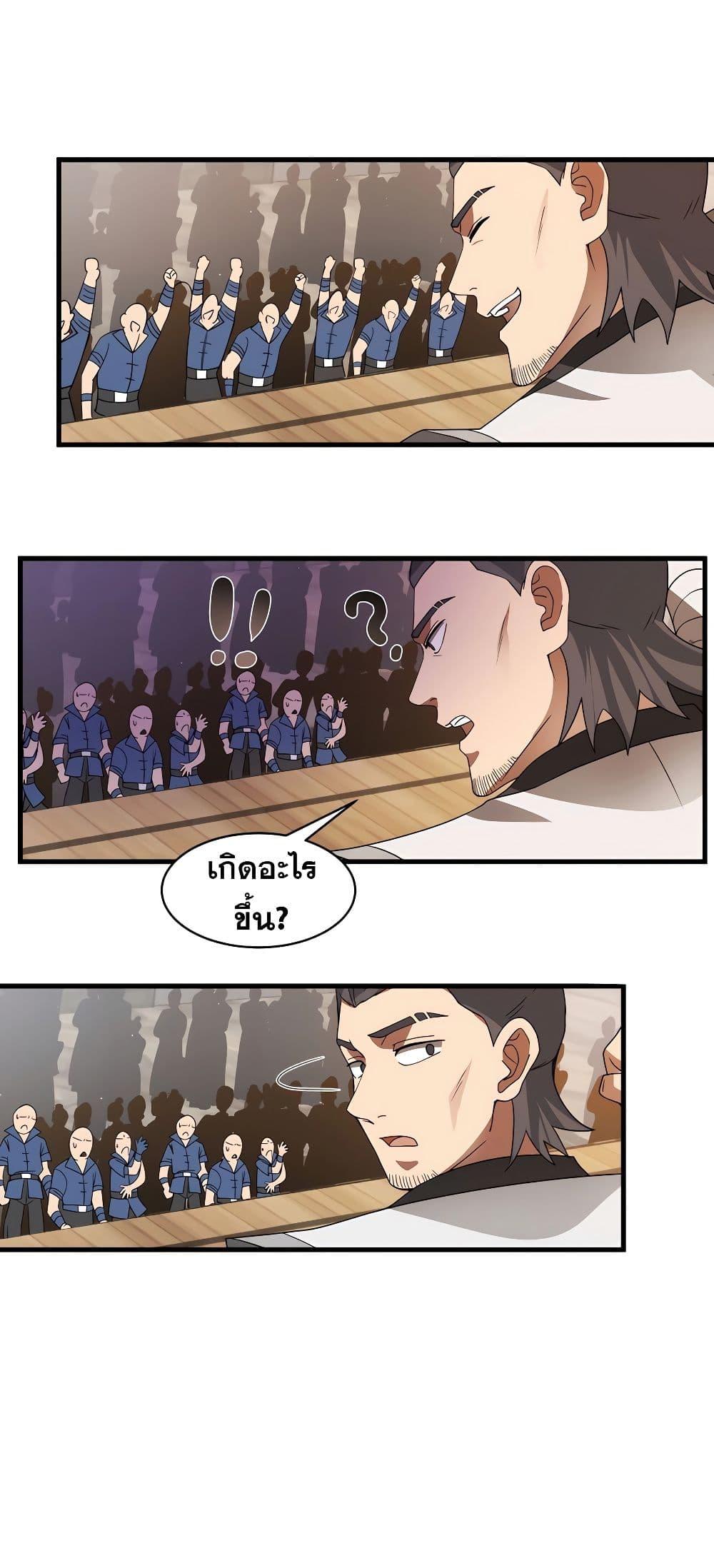 Manga-lc-com อ่านมังงะ อ่านการ์ตูน ออนไลน์ ฟรี It’s Lonely to Be Invincible ตอนที่ 1 2 3 4 5 6 7 8 9 10 11 12 13 14 ฟรี ไม่มีโฆษณา Manga-lc - อ่าน มังงะ อ่าน การ์ตูน ออนไลน์ อ่านมังงะ ฟรี