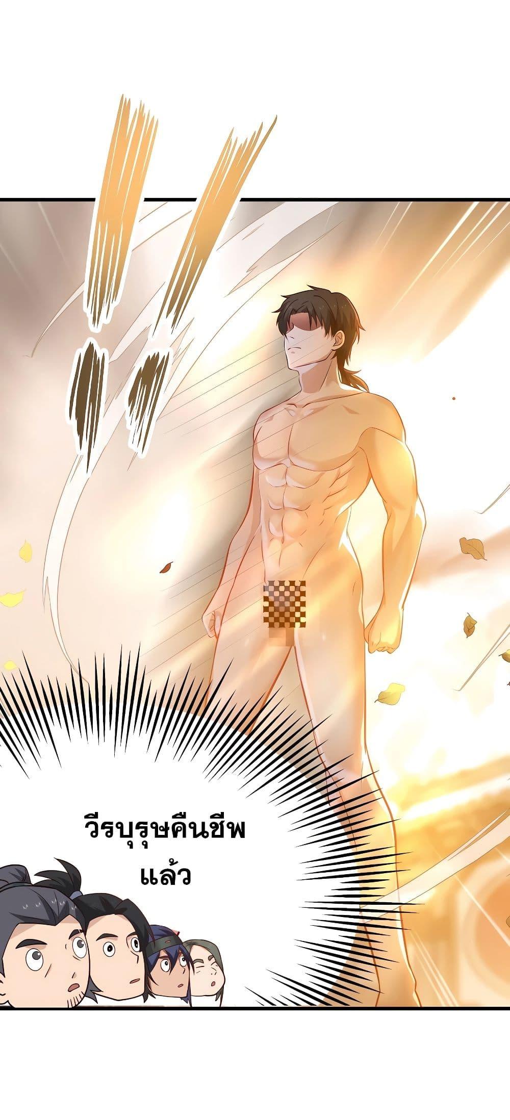 Manga-lc-com อ่านมังงะ อ่านการ์ตูน ออนไลน์ ฟรี It’s Lonely to Be Invincible ตอนที่ 1 2 3 4 5 6 7 8 9 10 11 12 13 14 ฟรี ไม่มีโฆษณา Manga-lc - อ่าน มังงะ อ่าน การ์ตูน ออนไลน์ อ่านมังงะ ฟรี