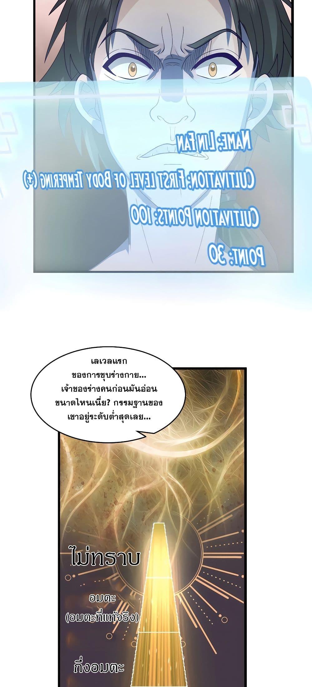 Manga-lc-com อ่านมังงะ อ่านการ์ตูน ออนไลน์ ฟรี It’s Lonely to Be Invincible ตอนที่ 1 2 3 4 5 6 7 8 9 10 11 12 13 14 ฟรี ไม่มีโฆษณา Manga-lc - อ่าน มังงะ อ่าน การ์ตูน ออนไลน์ อ่านมังงะ ฟรี