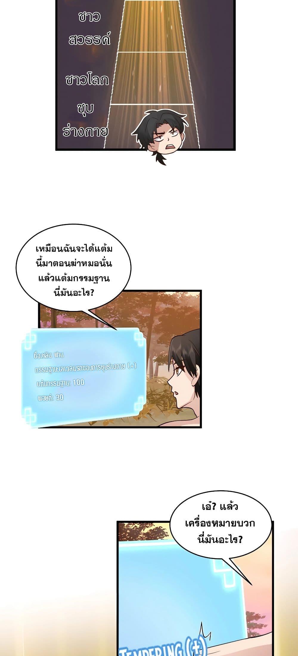Manga-lc-com อ่านมังงะ อ่านการ์ตูน ออนไลน์ ฟรี It’s Lonely to Be Invincible ตอนที่ 1 2 3 4 5 6 7 8 9 10 11 12 13 14 ฟรี ไม่มีโฆษณา Manga-lc - อ่าน มังงะ อ่าน การ์ตูน ออนไลน์ อ่านมังงะ ฟรี