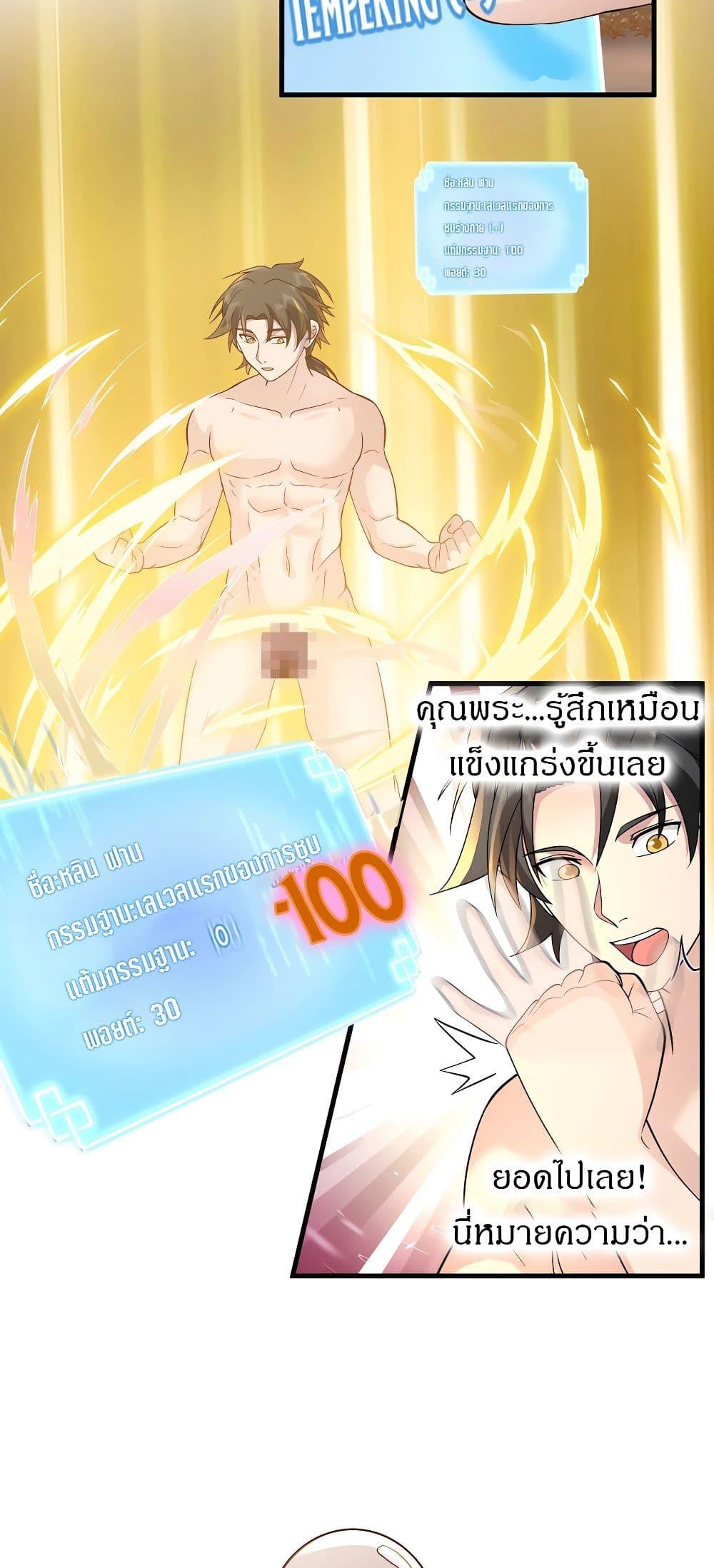 Manga-lc-com อ่านมังงะ อ่านการ์ตูน ออนไลน์ ฟรี It’s Lonely to Be Invincible ตอนที่ 1 2 3 4 5 6 7 8 9 10 11 12 13 14 ฟรี ไม่มีโฆษณา Manga-lc - อ่าน มังงะ อ่าน การ์ตูน ออนไลน์ อ่านมังงะ ฟรี