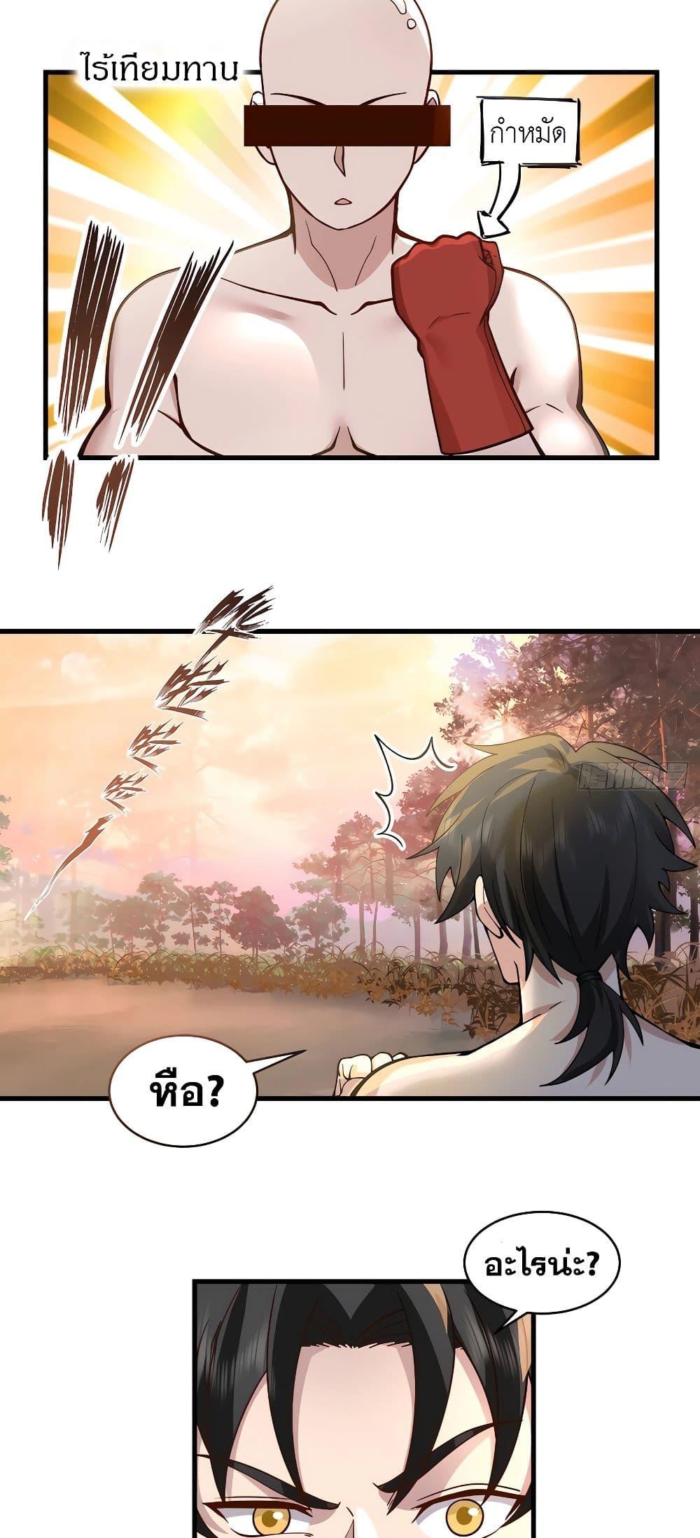 Manga-lc-com อ่านมังงะ อ่านการ์ตูน ออนไลน์ ฟรี It’s Lonely to Be Invincible ตอนที่ 1 2 3 4 5 6 7 8 9 10 11 12 13 14 ฟรี ไม่มีโฆษณา Manga-lc - อ่าน มังงะ อ่าน การ์ตูน ออนไลน์ อ่านมังงะ ฟรี