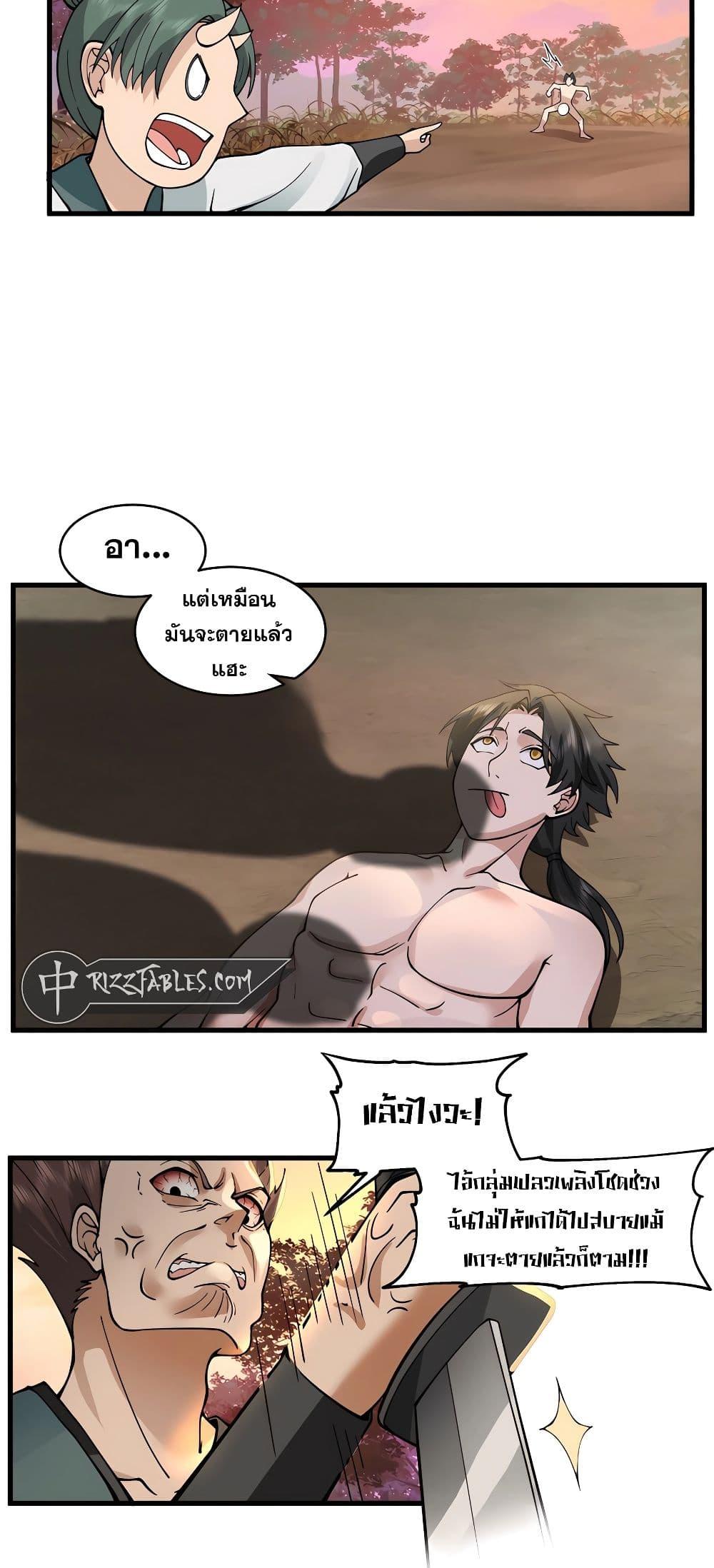 Manga-lc-com อ่านมังงะ อ่านการ์ตูน ออนไลน์ ฟรี It’s Lonely to Be Invincible ตอนที่ 1 2 3 4 5 6 7 8 9 10 11 12 13 14 ฟรี ไม่มีโฆษณา Manga-lc - อ่าน มังงะ อ่าน การ์ตูน ออนไลน์ อ่านมังงะ ฟรี