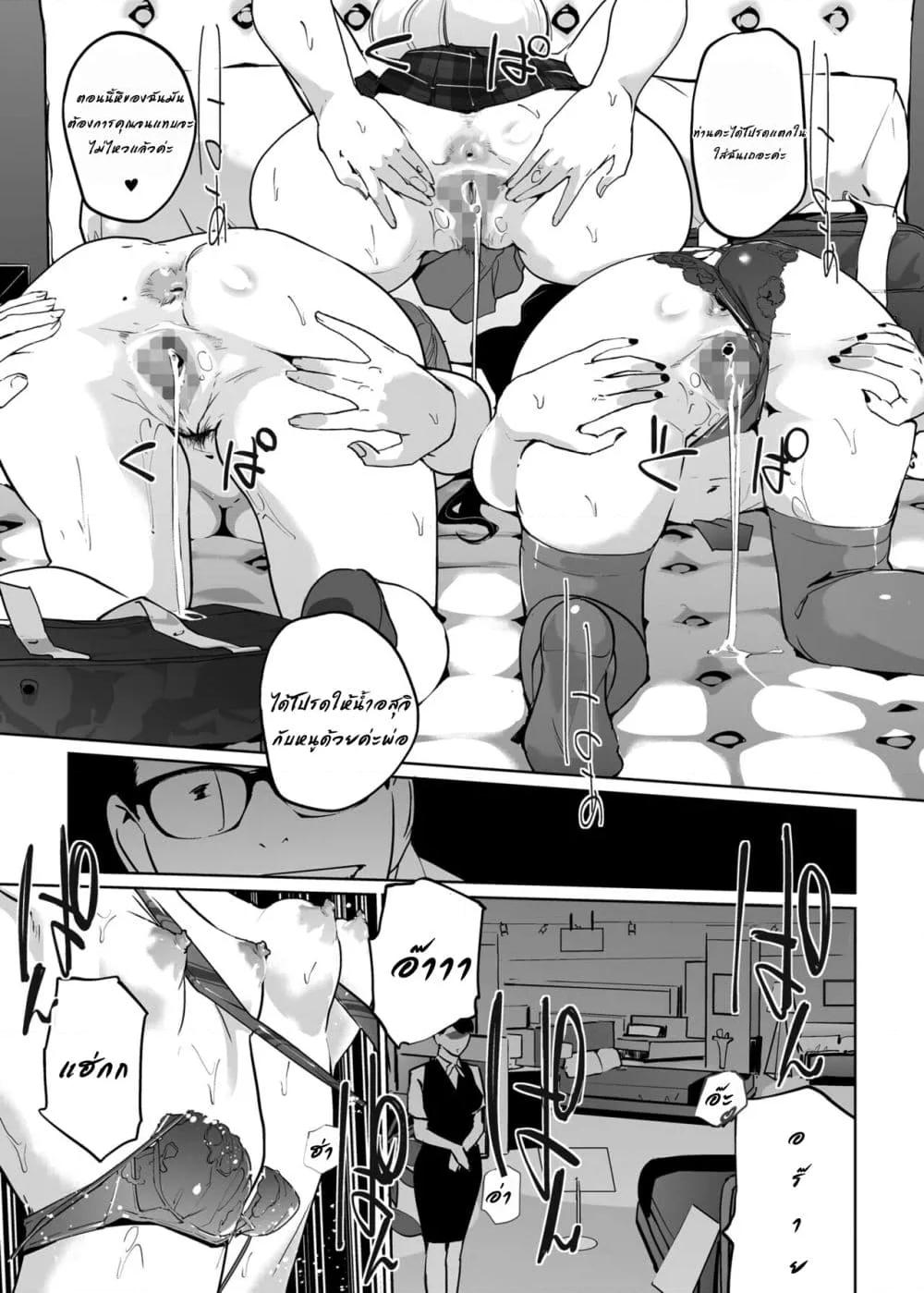 Doujin-Lc- อ่าน โดจิน มังฮวา เกาหลี ญี่ปุ่น จีน แปลไทย NTR Nemuri Hime ตอนที่ 1 2 3 4 5 6 7 8 9 10 11 12 13 14 ฟรี ไม่มีโฆษณา อ่าน โดจิน Manhwa เกาหลี ญี่ปุ่น จีน เรามีครบ คัดมาให้เน้นๆ โดจิน 18+ รับประกันความฟินโดย  Doujin Lc