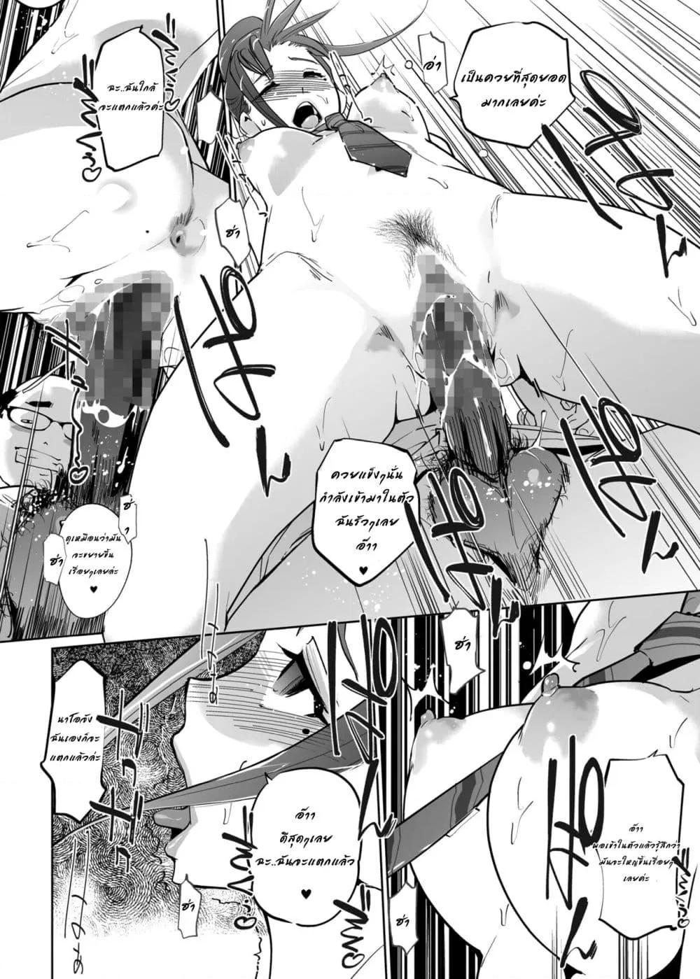 Doujin-Lc- อ่าน โดจิน มังฮวา เกาหลี ญี่ปุ่น จีน แปลไทย NTR Nemuri Hime ตอนที่ 1 2 3 4 5 6 7 8 9 10 11 12 13 14 ฟรี ไม่มีโฆษณา อ่าน โดจิน Manhwa เกาหลี ญี่ปุ่น จีน เรามีครบ คัดมาให้เน้นๆ โดจิน 18+ รับประกันความฟินโดย  Doujin Lc