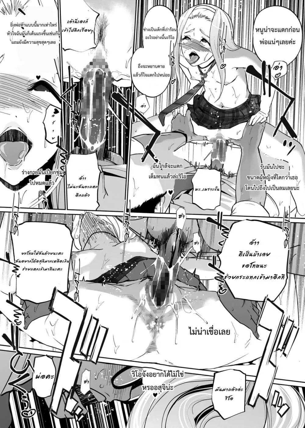 Doujin-Lc- อ่าน โดจิน มังฮวา เกาหลี ญี่ปุ่น จีน แปลไทย NTR Nemuri Hime ตอนที่ 1 2 3 4 5 6 7 8 9 10 11 12 13 14 ฟรี ไม่มีโฆษณา อ่าน โดจิน Manhwa เกาหลี ญี่ปุ่น จีน เรามีครบ คัดมาให้เน้นๆ โดจิน 18+ รับประกันความฟินโดย  Doujin Lc
