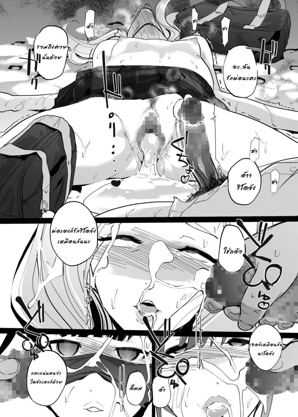 Doujin-Lc- อ่าน โดจิน มังฮวา เกาหลี ญี่ปุ่น จีน แปลไทย NTR Nemuri Hime ตอนที่ 1 2 3 4 5 6 7 8 9 10 11 12 13 14 ฟรี ไม่มีโฆษณา อ่าน โดจิน Manhwa เกาหลี ญี่ปุ่น จีน เรามีครบ คัดมาให้เน้นๆ โดจิน 18+ รับประกันความฟินโดย  Doujin Lc