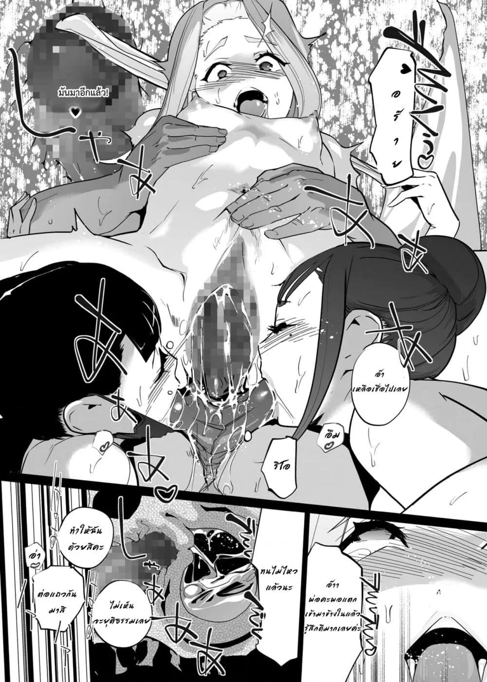 Doujin-Lc- อ่าน โดจิน มังฮวา เกาหลี ญี่ปุ่น จีน แปลไทย NTR Nemuri Hime ตอนที่ 1 2 3 4 5 6 7 8 9 10 11 12 13 14 ฟรี ไม่มีโฆษณา อ่าน โดจิน Manhwa เกาหลี ญี่ปุ่น จีน เรามีครบ คัดมาให้เน้นๆ โดจิน 18+ รับประกันความฟินโดย  Doujin Lc
