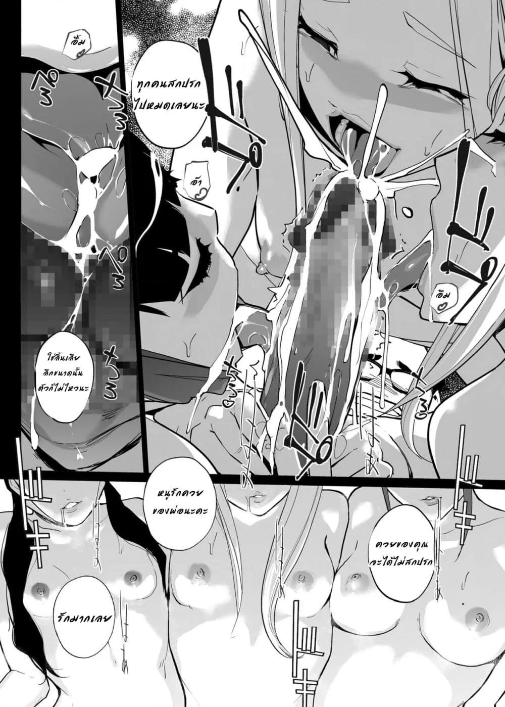 Doujin-Lc- อ่าน โดจิน มังฮวา เกาหลี ญี่ปุ่น จีน แปลไทย NTR Nemuri Hime ตอนที่ 1 2 3 4 5 6 7 8 9 10 11 12 13 14 ฟรี ไม่มีโฆษณา อ่าน โดจิน Manhwa เกาหลี ญี่ปุ่น จีน เรามีครบ คัดมาให้เน้นๆ โดจิน 18+ รับประกันความฟินโดย  Doujin Lc