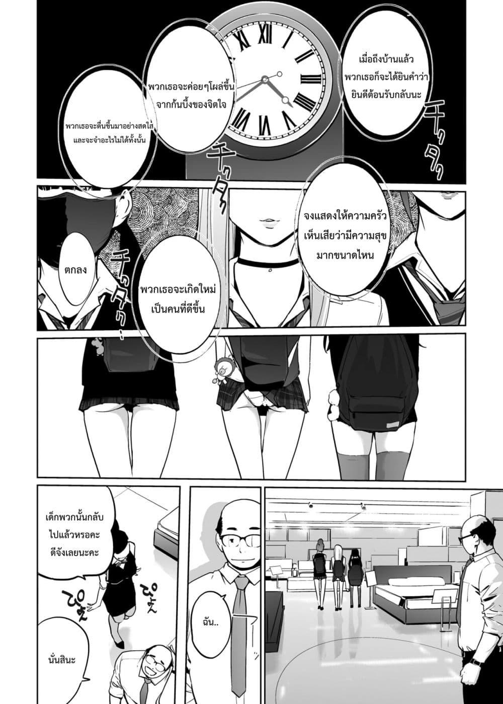Doujin-Lc- อ่าน โดจิน มังฮวา เกาหลี ญี่ปุ่น จีน แปลไทย NTR Nemuri Hime ตอนที่ 1 2 3 4 5 6 7 8 9 10 11 12 13 14 ฟรี ไม่มีโฆษณา อ่าน โดจิน Manhwa เกาหลี ญี่ปุ่น จีน เรามีครบ คัดมาให้เน้นๆ โดจิน 18+ รับประกันความฟินโดย  Doujin Lc