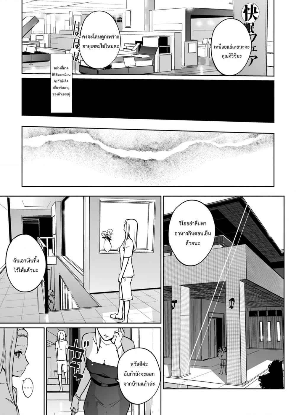Doujin-Lc- อ่าน โดจิน มังฮวา เกาหลี ญี่ปุ่น จีน แปลไทย NTR Nemuri Hime ตอนที่ 1 2 3 4 5 6 7 8 9 10 11 12 13 14 ฟรี ไม่มีโฆษณา อ่าน โดจิน Manhwa เกาหลี ญี่ปุ่น จีน เรามีครบ คัดมาให้เน้นๆ โดจิน 18+ รับประกันความฟินโดย  Doujin Lc