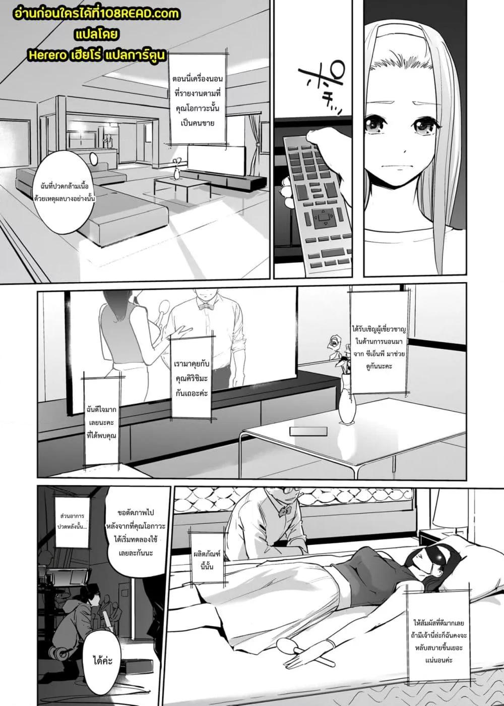 Doujin-Lc- อ่าน โดจิน มังฮวา เกาหลี ญี่ปุ่น จีน แปลไทย NTR Nemuri Hime ตอนที่ 1 2 3 4 5 6 7 8 9 10 11 12 13 14 ฟรี ไม่มีโฆษณา อ่าน โดจิน Manhwa เกาหลี ญี่ปุ่น จีน เรามีครบ คัดมาให้เน้นๆ โดจิน 18+ รับประกันความฟินโดย  Doujin Lc