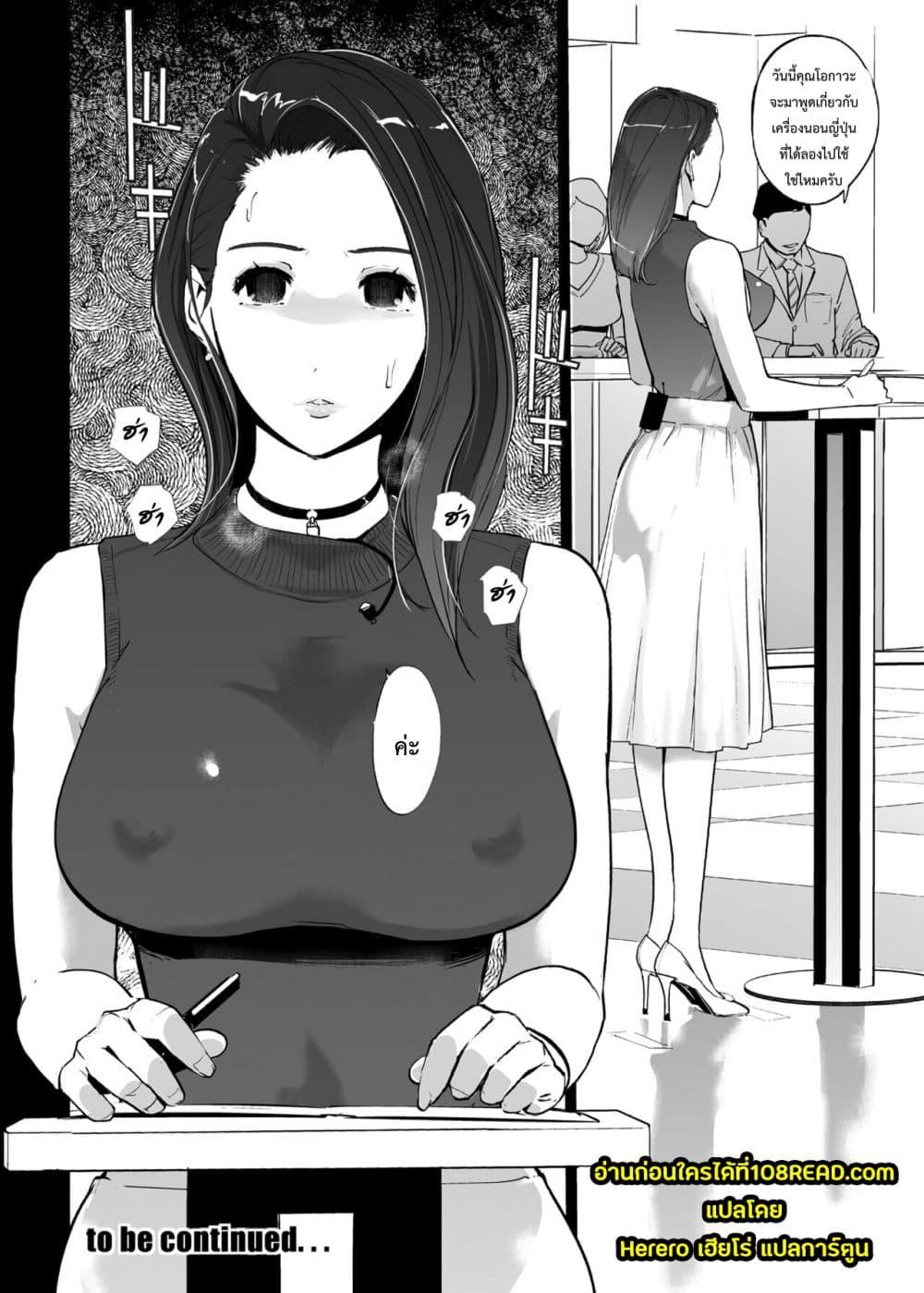 Doujin-Lc- อ่าน โดจิน มังฮวา เกาหลี ญี่ปุ่น จีน แปลไทย NTR Nemuri Hime ตอนที่ 1 2 3 4 5 6 7 8 9 10 11 12 13 14 ฟรี ไม่มีโฆษณา อ่าน โดจิน Manhwa เกาหลี ญี่ปุ่น จีน เรามีครบ คัดมาให้เน้นๆ โดจิน 18+ รับประกันความฟินโดย  Doujin Lc
