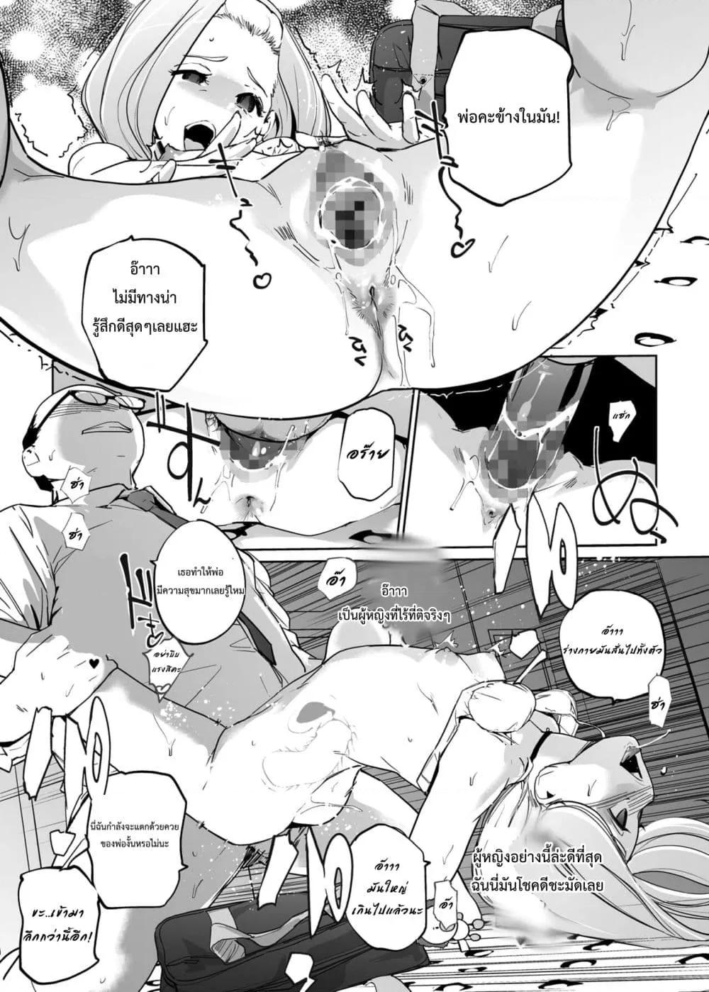 Doujin-Lc- อ่าน โดจิน มังฮวา เกาหลี ญี่ปุ่น จีน แปลไทย NTR Nemuri Hime ตอนที่ 1 2 3 4 5 6 7 8 9 10 11 12 13 14 ฟรี ไม่มีโฆษณา อ่าน โดจิน Manhwa เกาหลี ญี่ปุ่น จีน เรามีครบ คัดมาให้เน้นๆ โดจิน 18+ รับประกันความฟินโดย  Doujin Lc