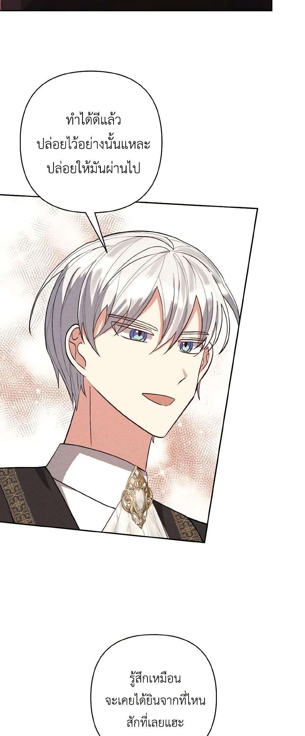 Manga-lc-com อ่านมังงะ อ่านการ์ตูน ออนไลน์ ฟรี I Adopted the Male Lead ตอนที่ 1 2 3 4 5 6 7 8 9 10 11 12 13 14 ฟรี ไม่มีโฆษณา Manga-lc - อ่าน มังงะ อ่าน การ์ตูน ออนไลน์ อ่านมังงะ ฟรี