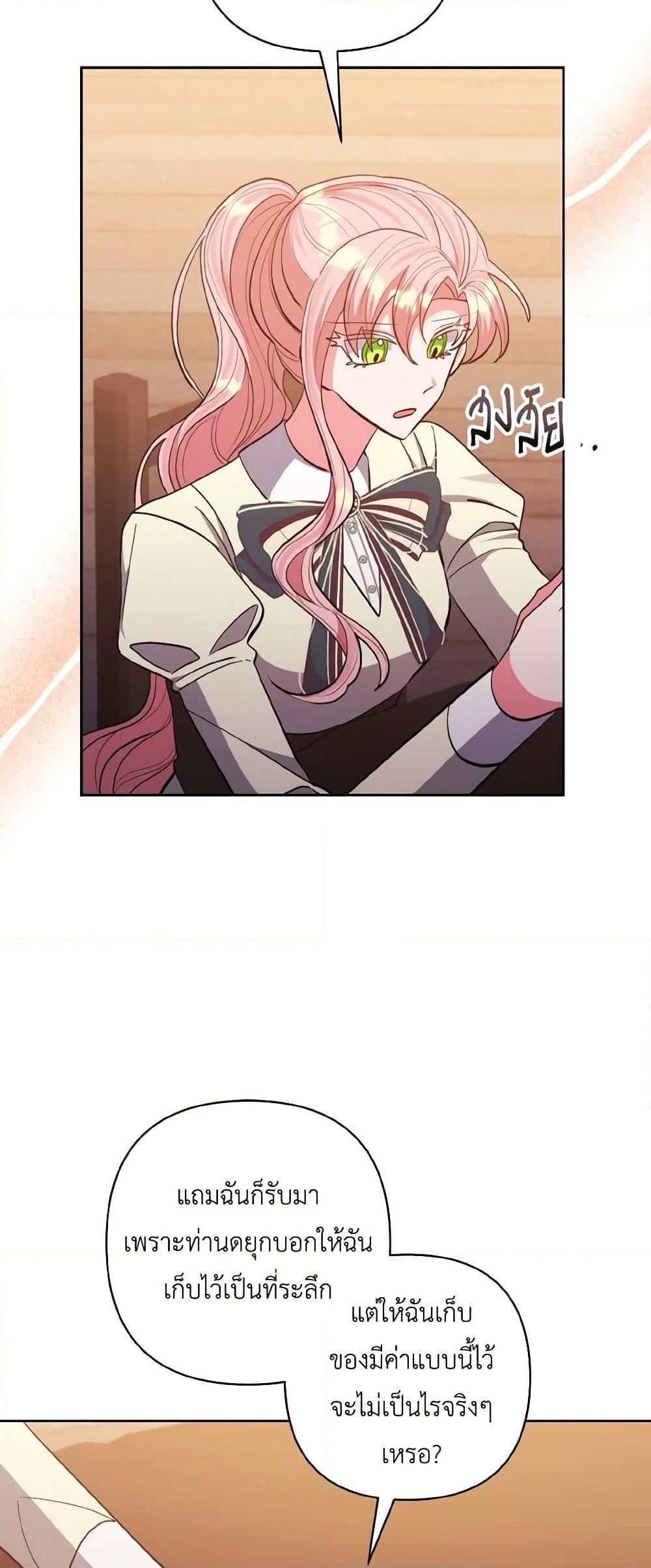 Manga-lc-com อ่านมังงะ อ่านการ์ตูน ออนไลน์ ฟรี I Adopted the Male Lead ตอนที่ 1 2 3 4 5 6 7 8 9 10 11 12 13 14 ฟรี ไม่มีโฆษณา Manga-lc - อ่าน มังงะ อ่าน การ์ตูน ออนไลน์ อ่านมังงะ ฟรี
