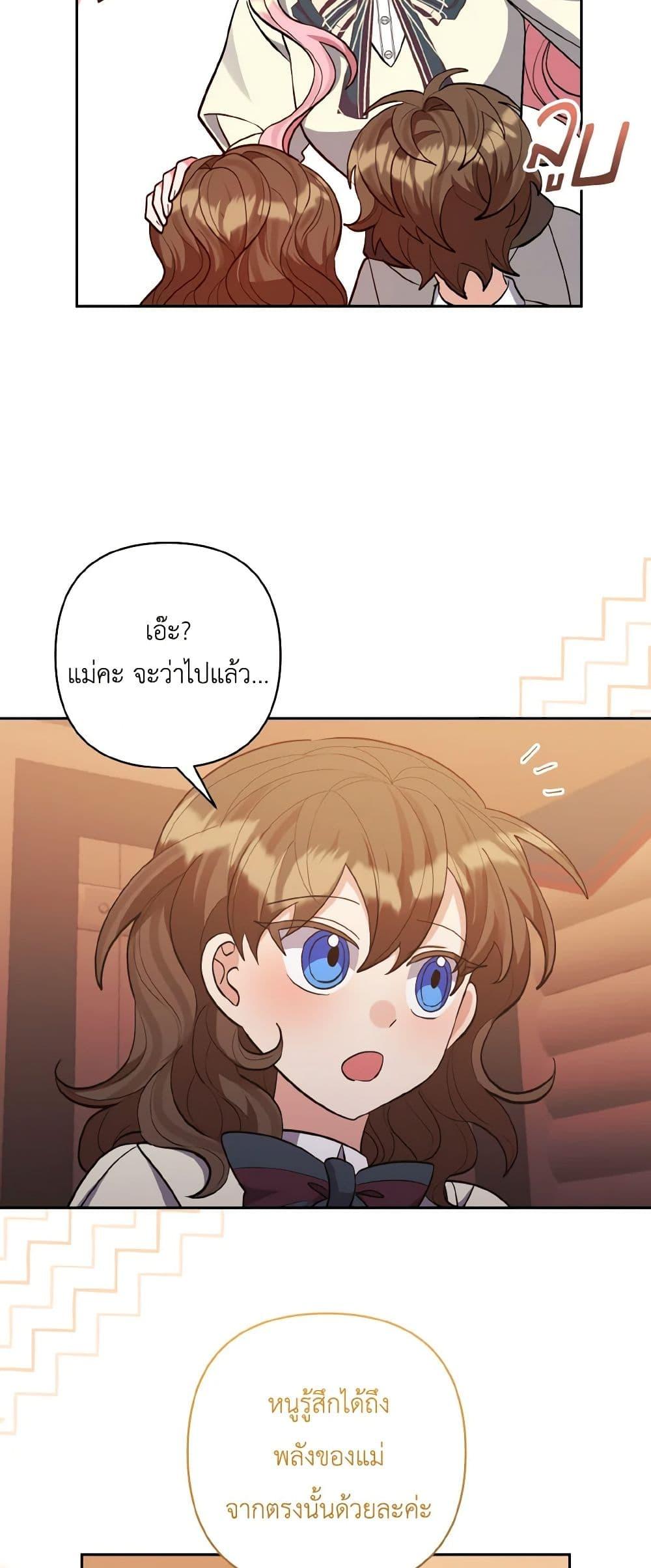 Manga-lc-com อ่านมังงะ อ่านการ์ตูน ออนไลน์ ฟรี I Adopted the Male Lead ตอนที่ 1 2 3 4 5 6 7 8 9 10 11 12 13 14 ฟรี ไม่มีโฆษณา Manga-lc - อ่าน มังงะ อ่าน การ์ตูน ออนไลน์ อ่านมังงะ ฟรี