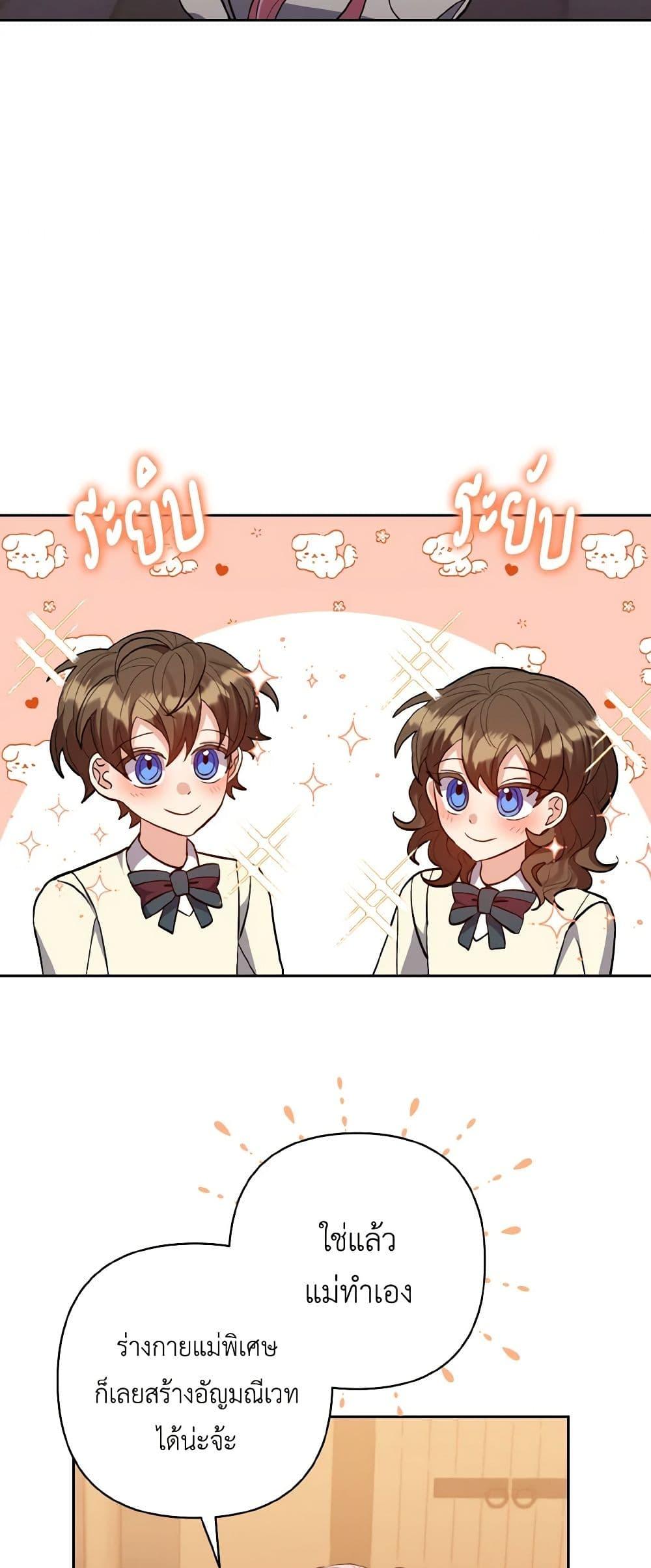 Manga-lc-com อ่านมังงะ อ่านการ์ตูน ออนไลน์ ฟรี I Adopted the Male Lead ตอนที่ 1 2 3 4 5 6 7 8 9 10 11 12 13 14 ฟรี ไม่มีโฆษณา Manga-lc - อ่าน มังงะ อ่าน การ์ตูน ออนไลน์ อ่านมังงะ ฟรี