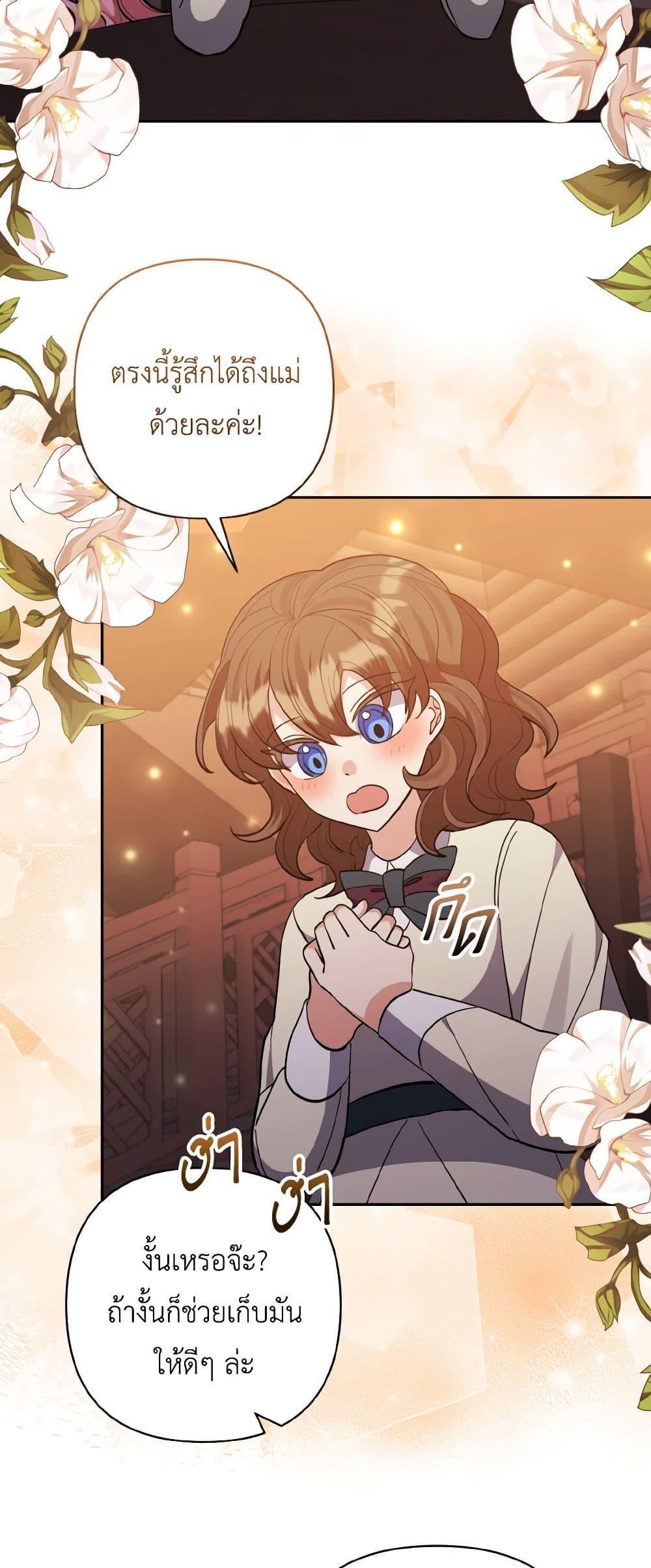 Manga-lc-com อ่านมังงะ อ่านการ์ตูน ออนไลน์ ฟรี I Adopted the Male Lead ตอนที่ 1 2 3 4 5 6 7 8 9 10 11 12 13 14 ฟรี ไม่มีโฆษณา Manga-lc - อ่าน มังงะ อ่าน การ์ตูน ออนไลน์ อ่านมังงะ ฟรี