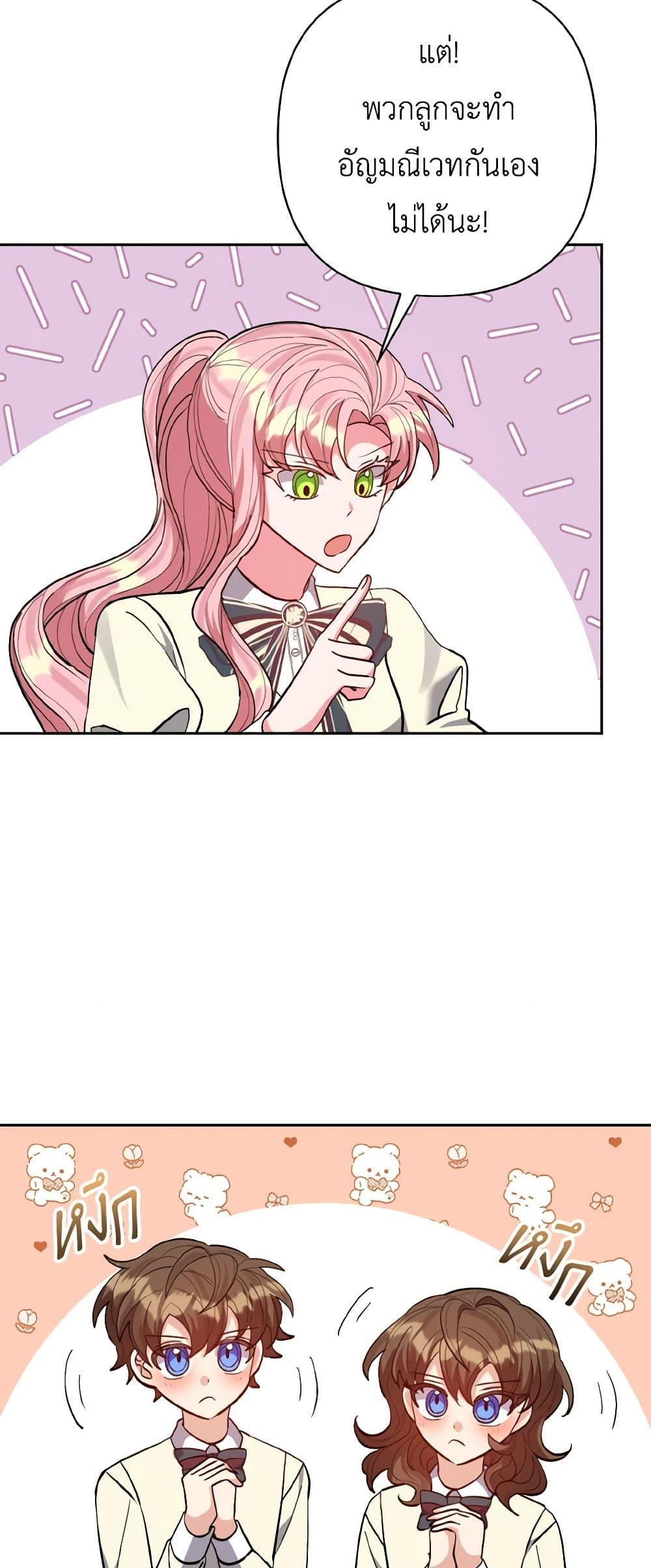 Manga-lc-com อ่านมังงะ อ่านการ์ตูน ออนไลน์ ฟรี I Adopted the Male Lead ตอนที่ 1 2 3 4 5 6 7 8 9 10 11 12 13 14 ฟรี ไม่มีโฆษณา Manga-lc - อ่าน มังงะ อ่าน การ์ตูน ออนไลน์ อ่านมังงะ ฟรี