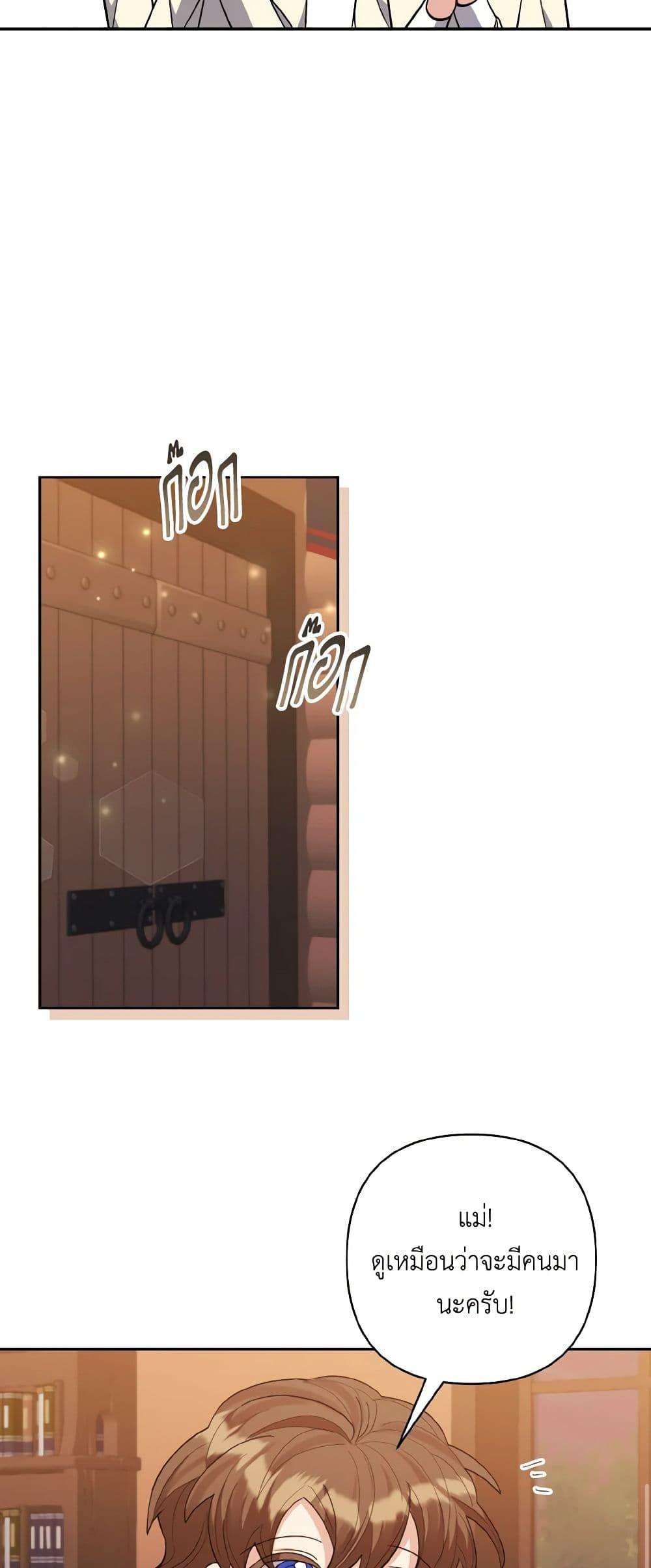 Manga-lc-com อ่านมังงะ อ่านการ์ตูน ออนไลน์ ฟรี I Adopted the Male Lead ตอนที่ 1 2 3 4 5 6 7 8 9 10 11 12 13 14 ฟรี ไม่มีโฆษณา Manga-lc - อ่าน มังงะ อ่าน การ์ตูน ออนไลน์ อ่านมังงะ ฟรี