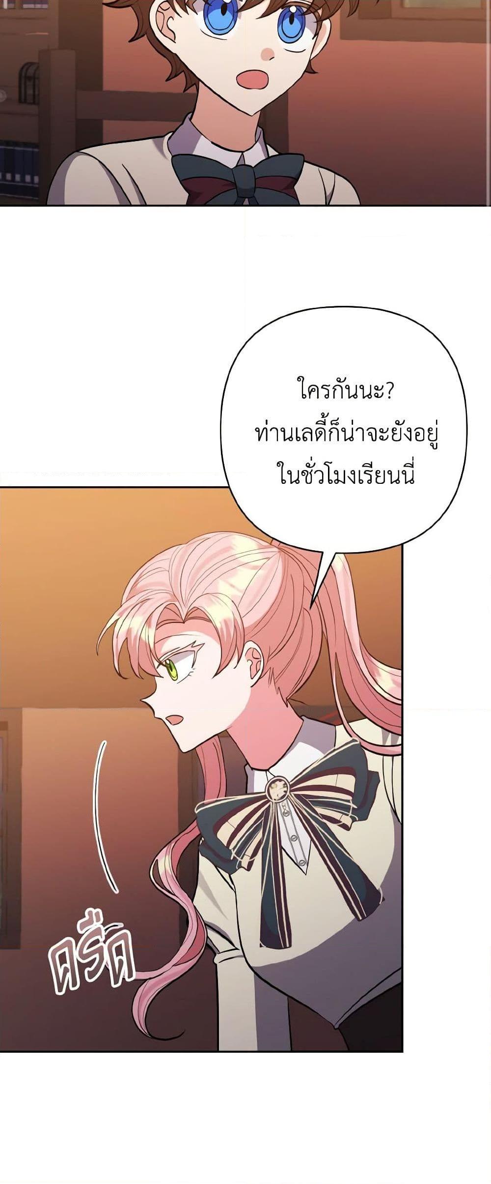 Manga-lc-com อ่านมังงะ อ่านการ์ตูน ออนไลน์ ฟรี I Adopted the Male Lead ตอนที่ 1 2 3 4 5 6 7 8 9 10 11 12 13 14 ฟรี ไม่มีโฆษณา Manga-lc - อ่าน มังงะ อ่าน การ์ตูน ออนไลน์ อ่านมังงะ ฟรี