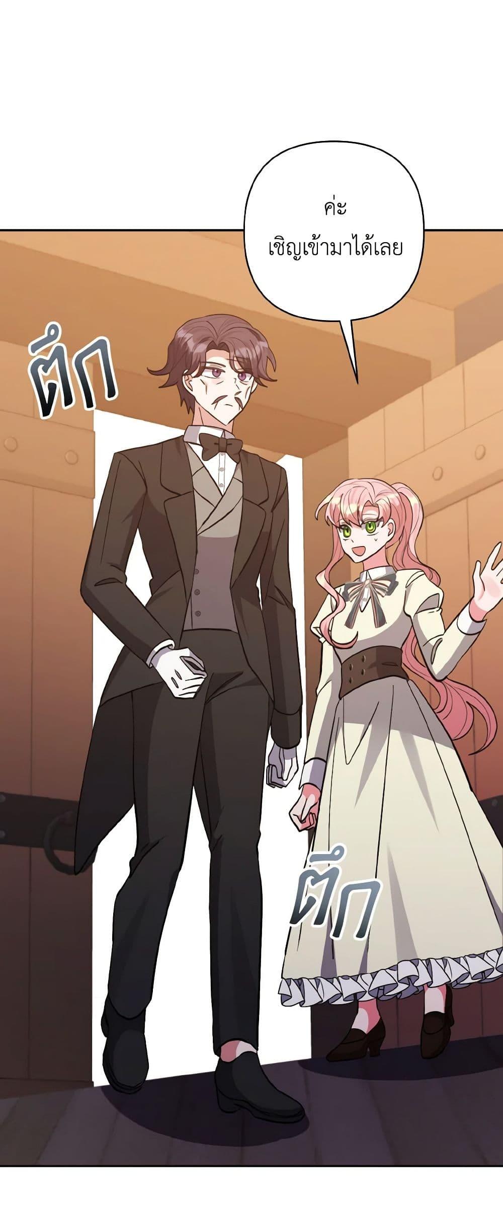 Manga-lc-com อ่านมังงะ อ่านการ์ตูน ออนไลน์ ฟรี I Adopted the Male Lead ตอนที่ 1 2 3 4 5 6 7 8 9 10 11 12 13 14 ฟรี ไม่มีโฆษณา Manga-lc - อ่าน มังงะ อ่าน การ์ตูน ออนไลน์ อ่านมังงะ ฟรี