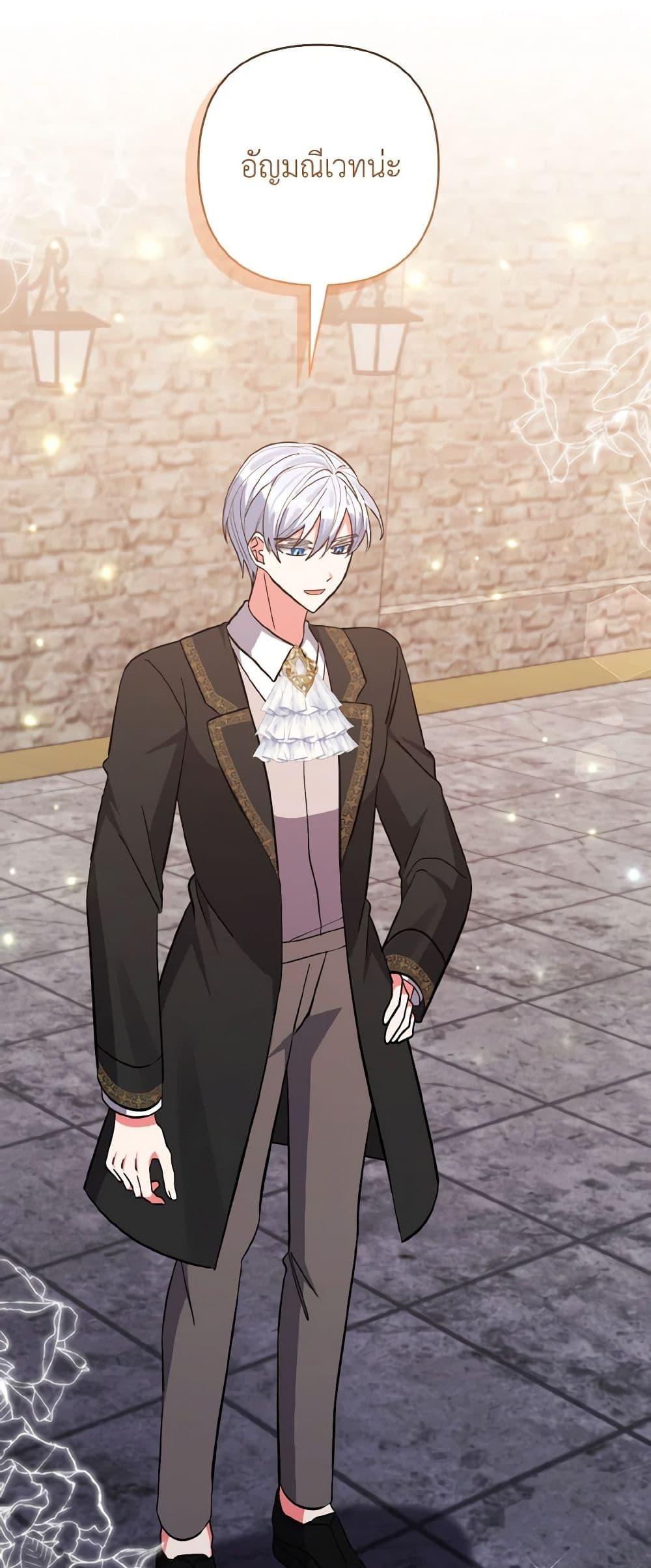 Manga-lc-com อ่านมังงะ อ่านการ์ตูน ออนไลน์ ฟรี I Adopted the Male Lead ตอนที่ 1 2 3 4 5 6 7 8 9 10 11 12 13 14 ฟรี ไม่มีโฆษณา Manga-lc - อ่าน มังงะ อ่าน การ์ตูน ออนไลน์ อ่านมังงะ ฟรี
