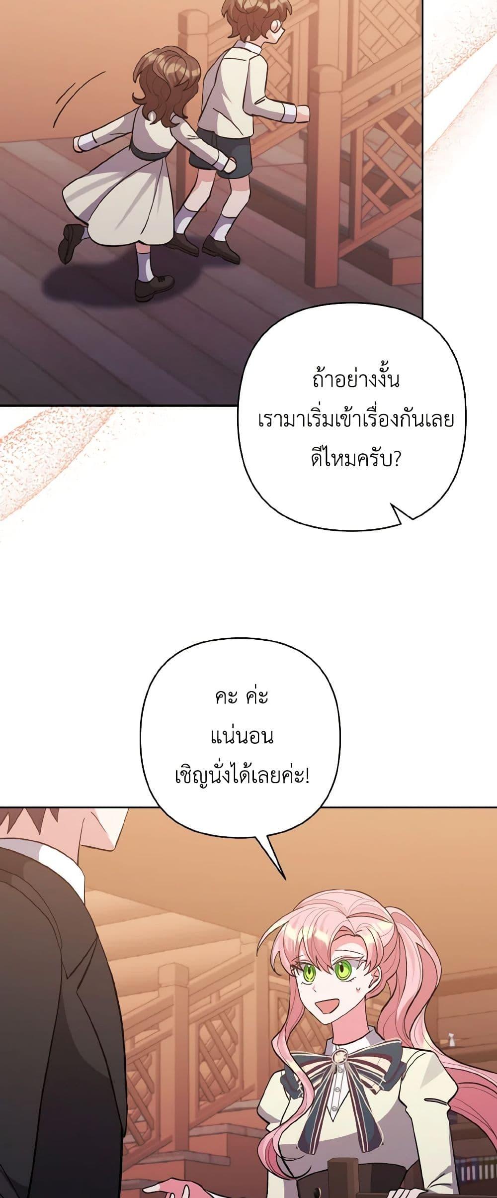 Manga-lc-com อ่านมังงะ อ่านการ์ตูน ออนไลน์ ฟรี I Adopted the Male Lead ตอนที่ 1 2 3 4 5 6 7 8 9 10 11 12 13 14 ฟรี ไม่มีโฆษณา Manga-lc - อ่าน มังงะ อ่าน การ์ตูน ออนไลน์ อ่านมังงะ ฟรี