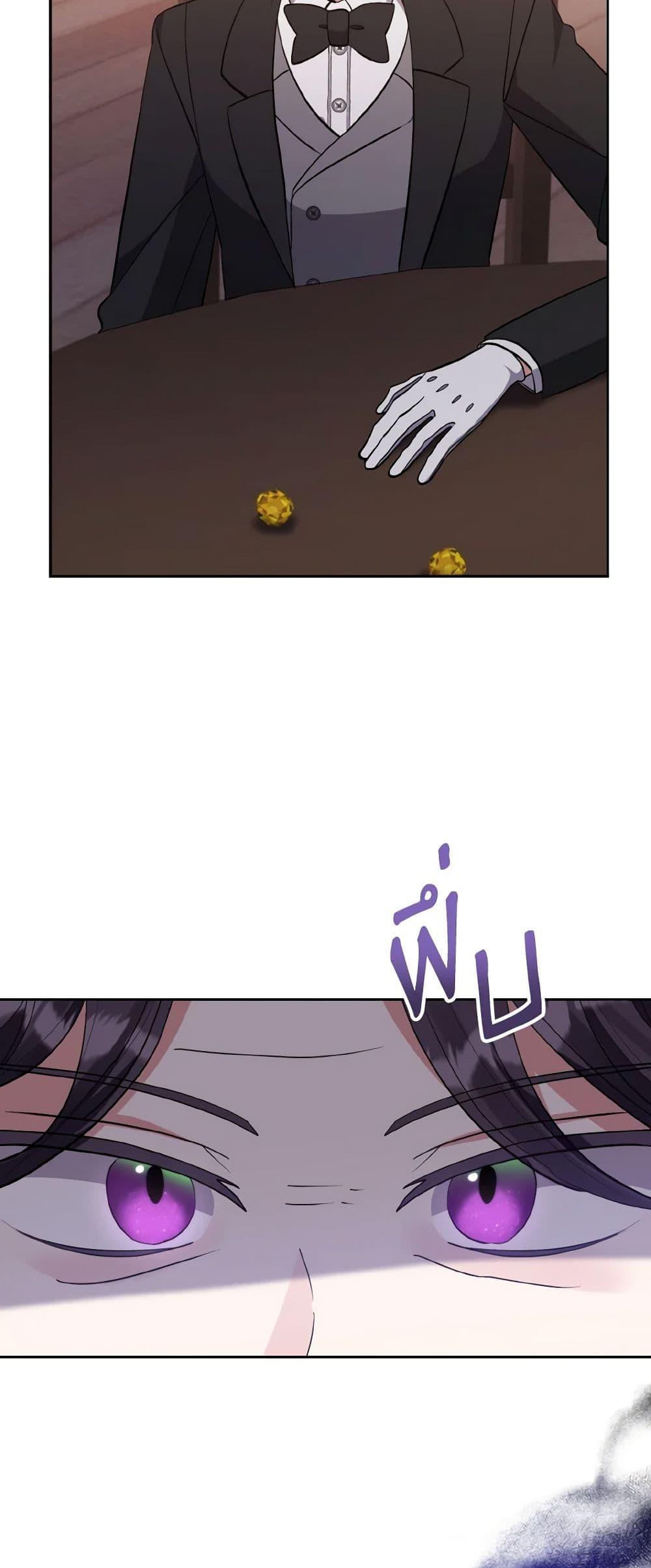 Manga-lc-com อ่านมังงะ อ่านการ์ตูน ออนไลน์ ฟรี I Adopted the Male Lead ตอนที่ 1 2 3 4 5 6 7 8 9 10 11 12 13 14 ฟรี ไม่มีโฆษณา Manga-lc - อ่าน มังงะ อ่าน การ์ตูน ออนไลน์ อ่านมังงะ ฟรี