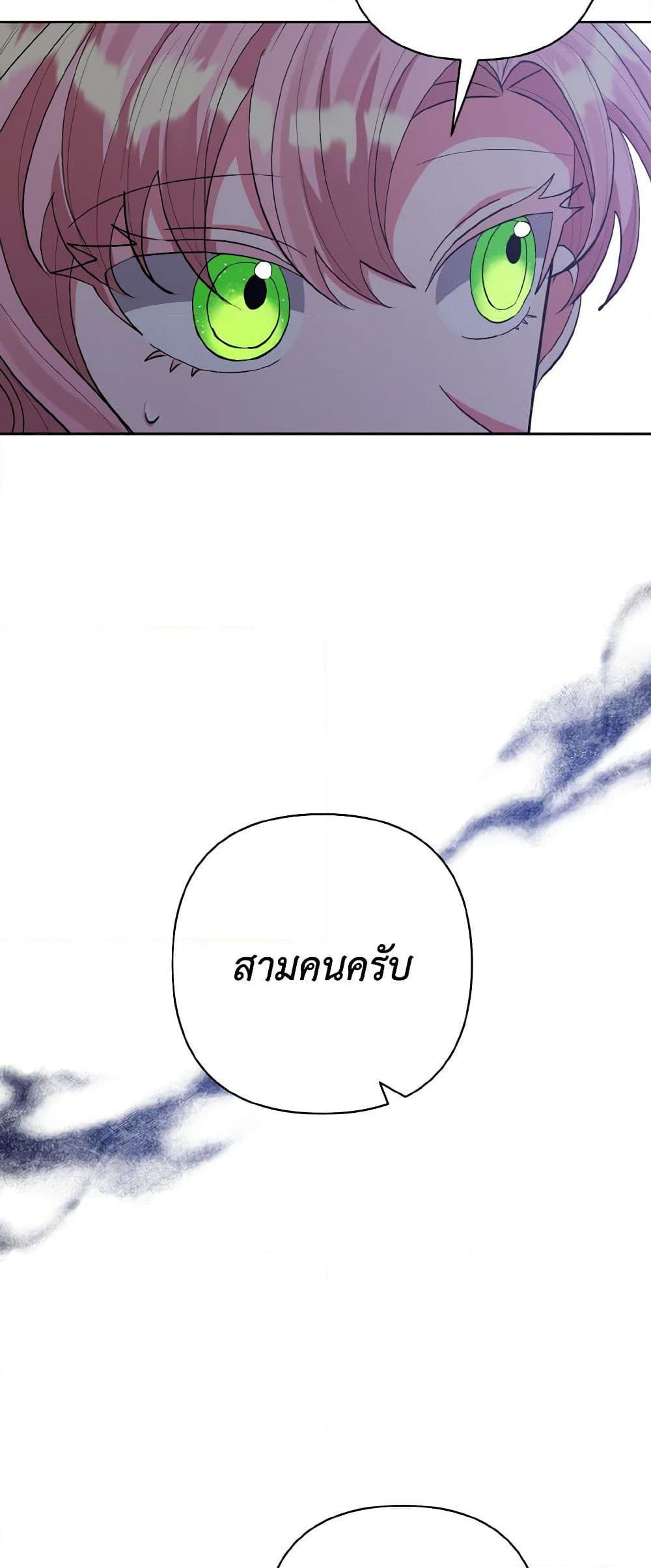 Manga-lc-com อ่านมังงะ อ่านการ์ตูน ออนไลน์ ฟรี I Adopted the Male Lead ตอนที่ 1 2 3 4 5 6 7 8 9 10 11 12 13 14 ฟรี ไม่มีโฆษณา Manga-lc - อ่าน มังงะ อ่าน การ์ตูน ออนไลน์ อ่านมังงะ ฟรี