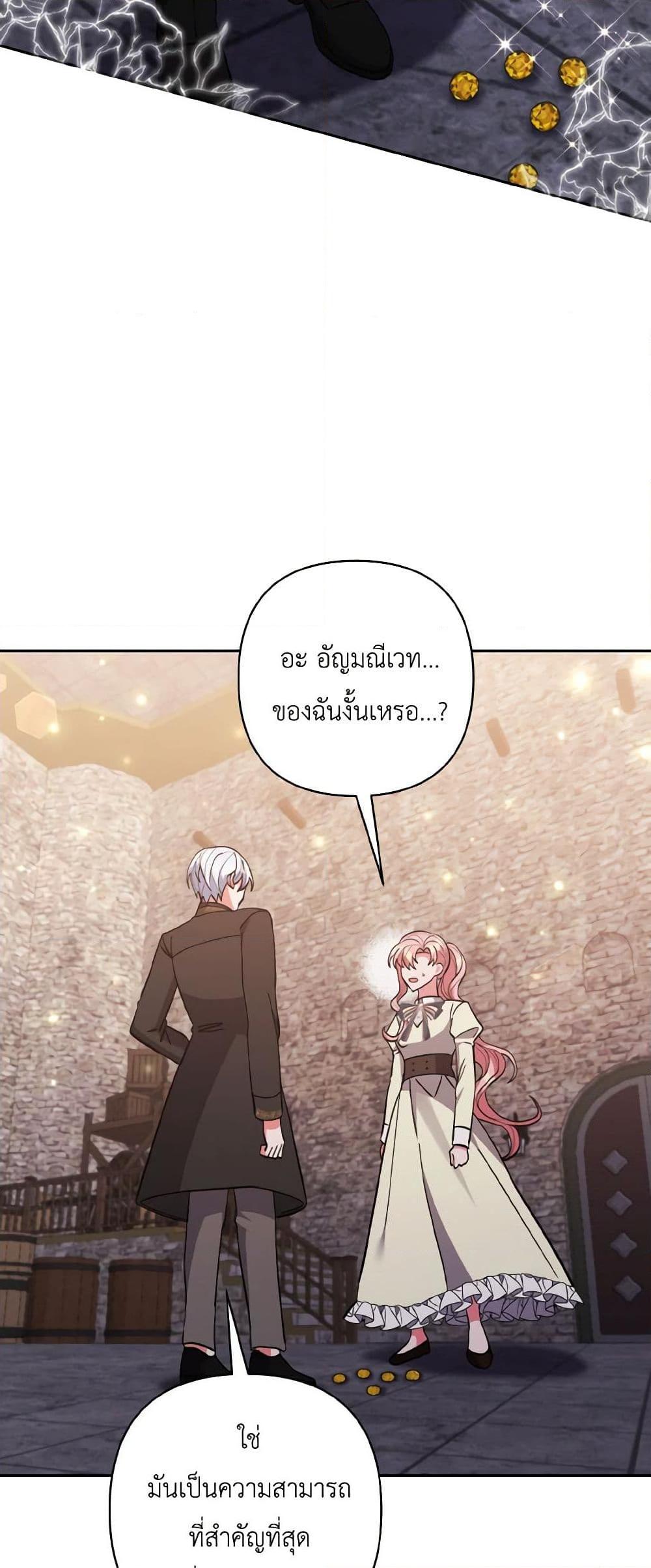 Manga-lc-com อ่านมังงะ อ่านการ์ตูน ออนไลน์ ฟรี I Adopted the Male Lead ตอนที่ 1 2 3 4 5 6 7 8 9 10 11 12 13 14 ฟรี ไม่มีโฆษณา Manga-lc - อ่าน มังงะ อ่าน การ์ตูน ออนไลน์ อ่านมังงะ ฟรี