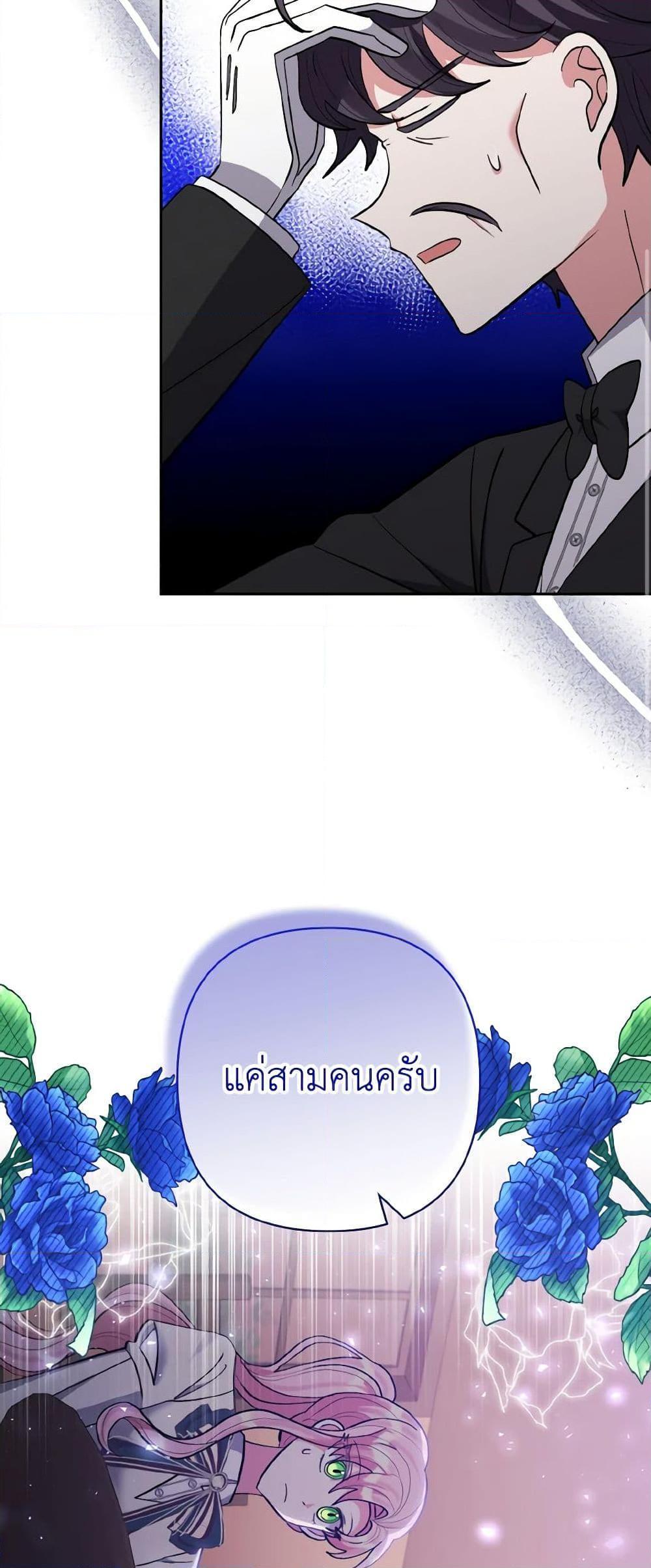 Manga-lc-com อ่านมังงะ อ่านการ์ตูน ออนไลน์ ฟรี I Adopted the Male Lead ตอนที่ 1 2 3 4 5 6 7 8 9 10 11 12 13 14 ฟรี ไม่มีโฆษณา Manga-lc - อ่าน มังงะ อ่าน การ์ตูน ออนไลน์ อ่านมังงะ ฟรี