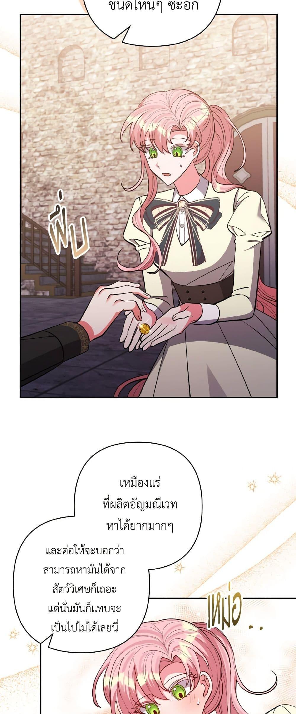 Manga-lc-com อ่านมังงะ อ่านการ์ตูน ออนไลน์ ฟรี I Adopted the Male Lead ตอนที่ 1 2 3 4 5 6 7 8 9 10 11 12 13 14 ฟรี ไม่มีโฆษณา Manga-lc - อ่าน มังงะ อ่าน การ์ตูน ออนไลน์ อ่านมังงะ ฟรี