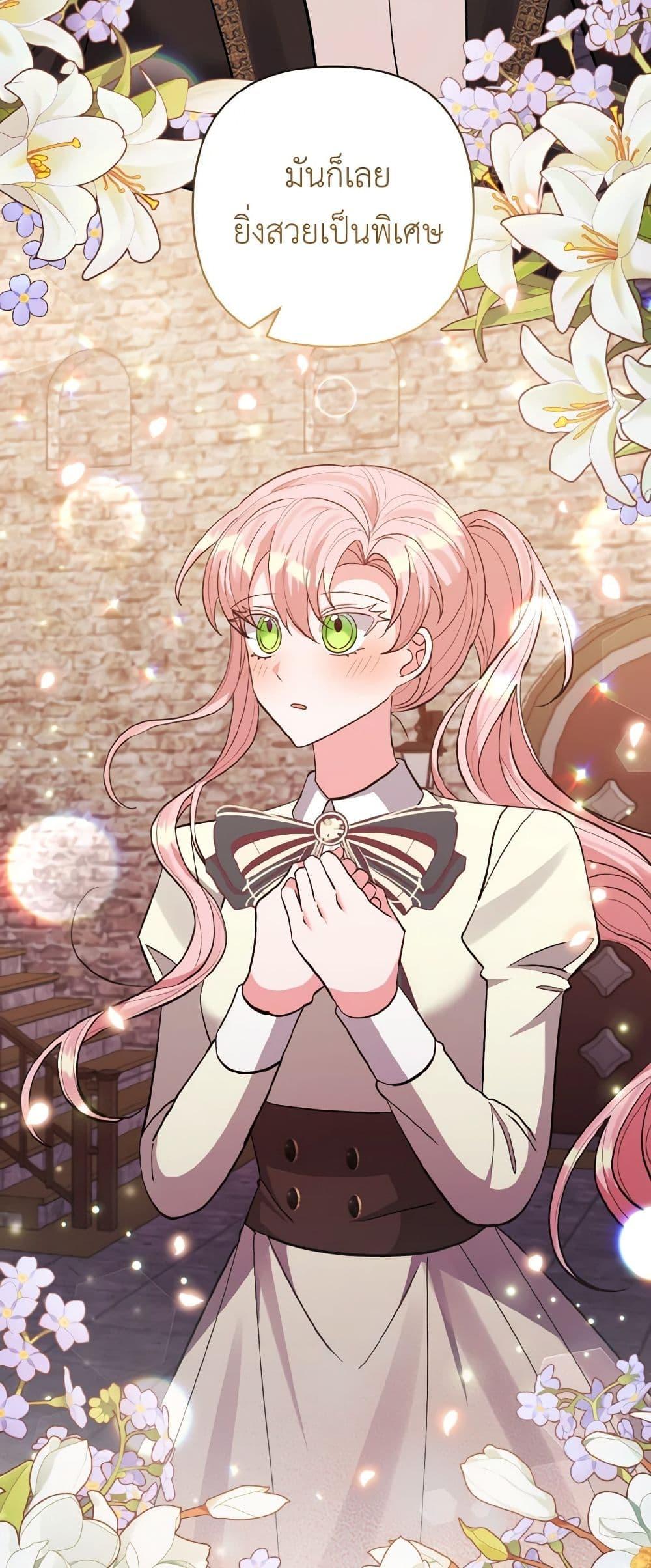 Manga-lc-com อ่านมังงะ อ่านการ์ตูน ออนไลน์ ฟรี I Adopted the Male Lead ตอนที่ 1 2 3 4 5 6 7 8 9 10 11 12 13 14 ฟรี ไม่มีโฆษณา Manga-lc - อ่าน มังงะ อ่าน การ์ตูน ออนไลน์ อ่านมังงะ ฟรี